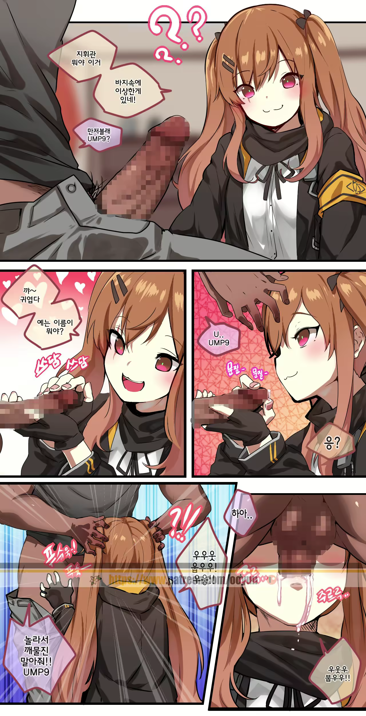 Content 1237771 - 9 페이지