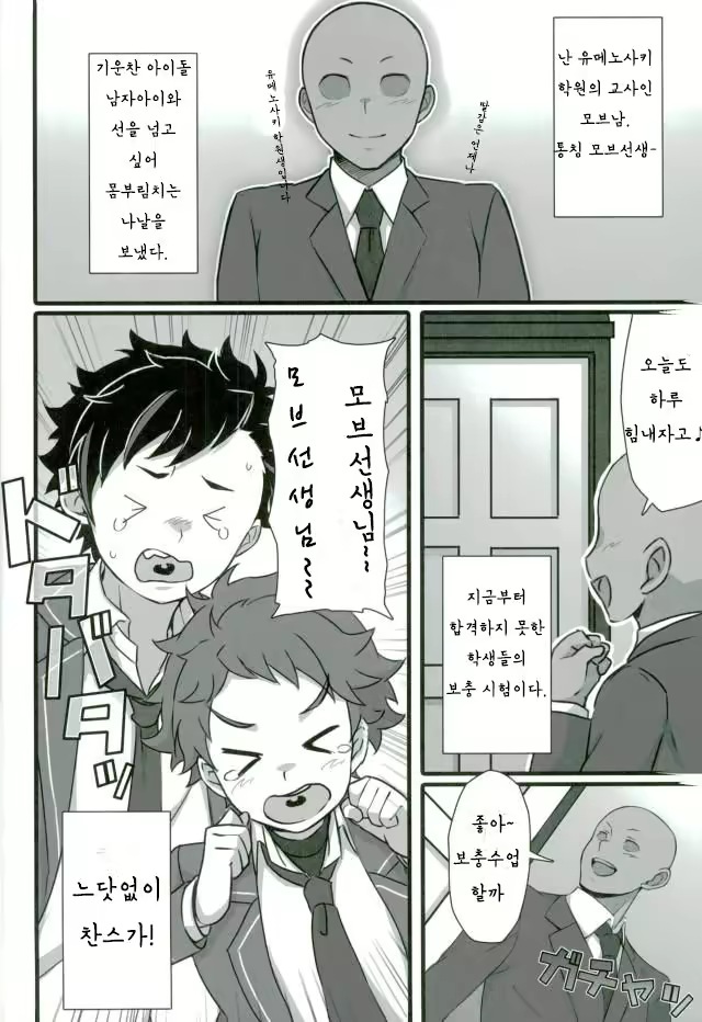 Content 1237800 - 4 페이지