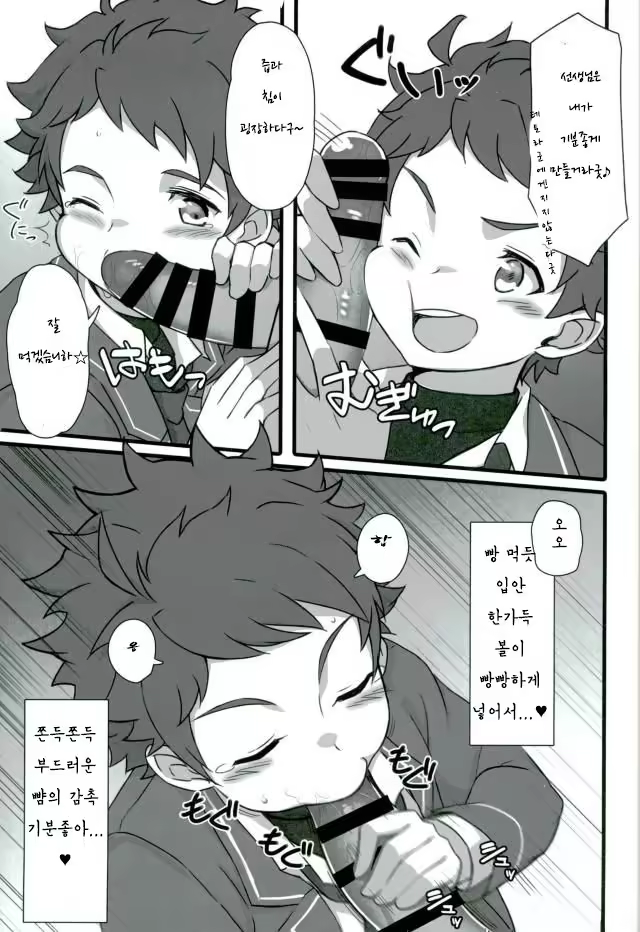Content 1237800 - 7 페이지
