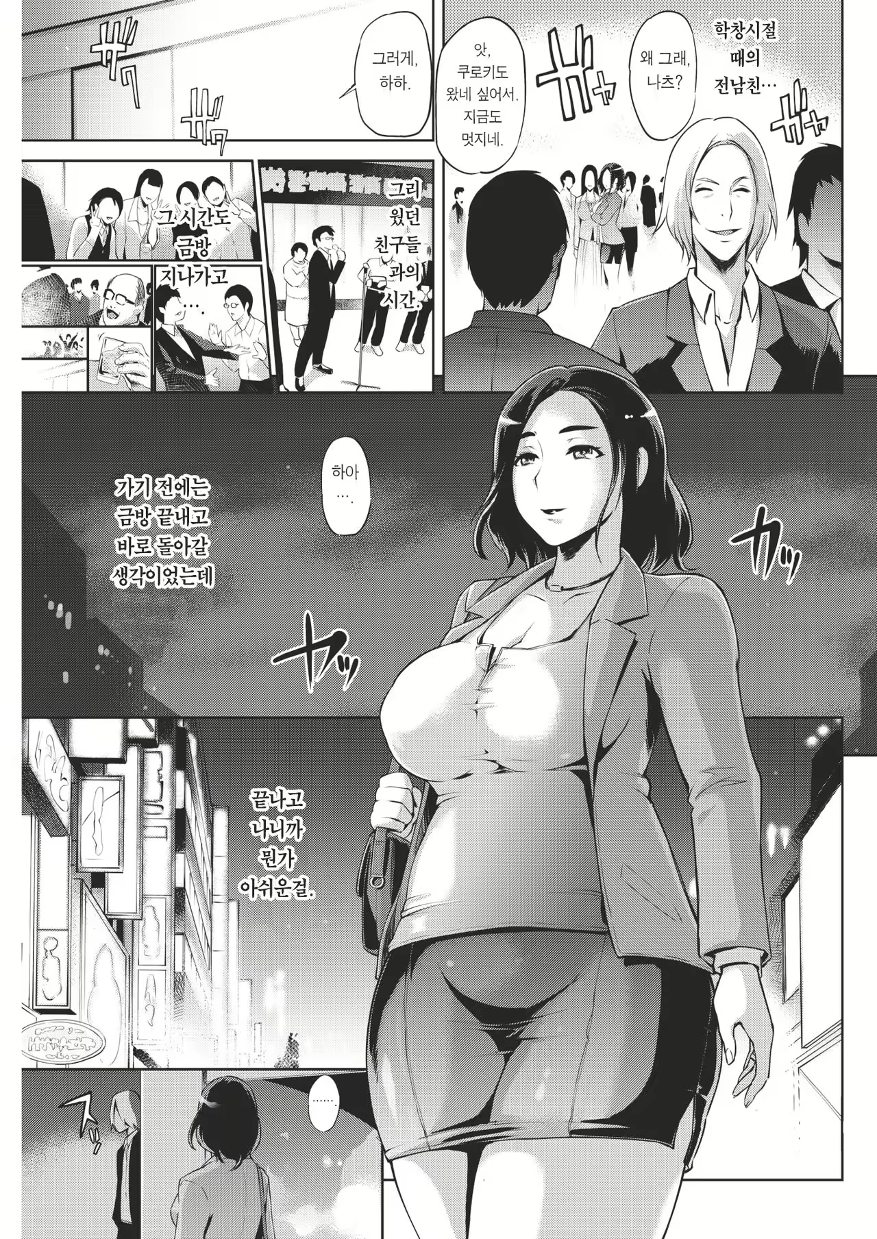 Content 1237804 - 4 페이지