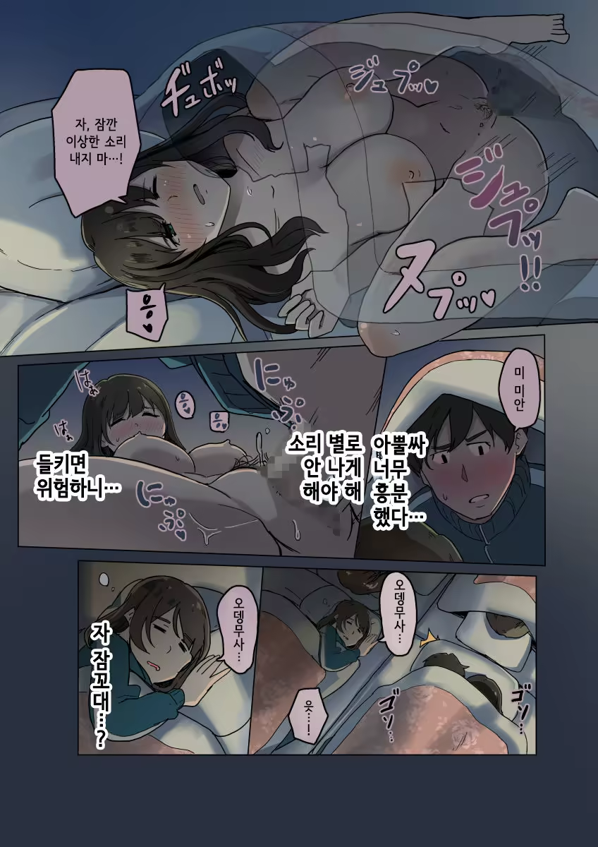 Content 1238492 - 10 페이지