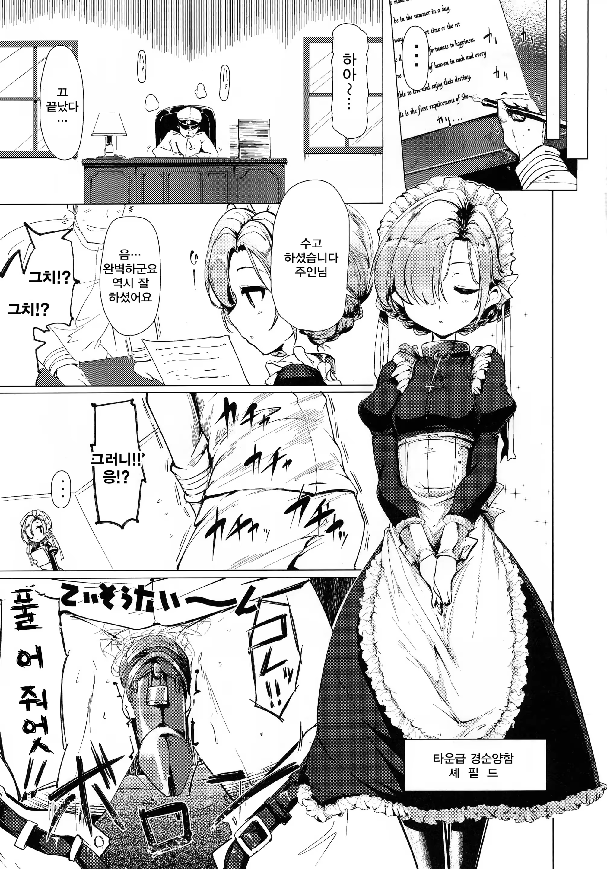 Content 1238496 - 4 페이지