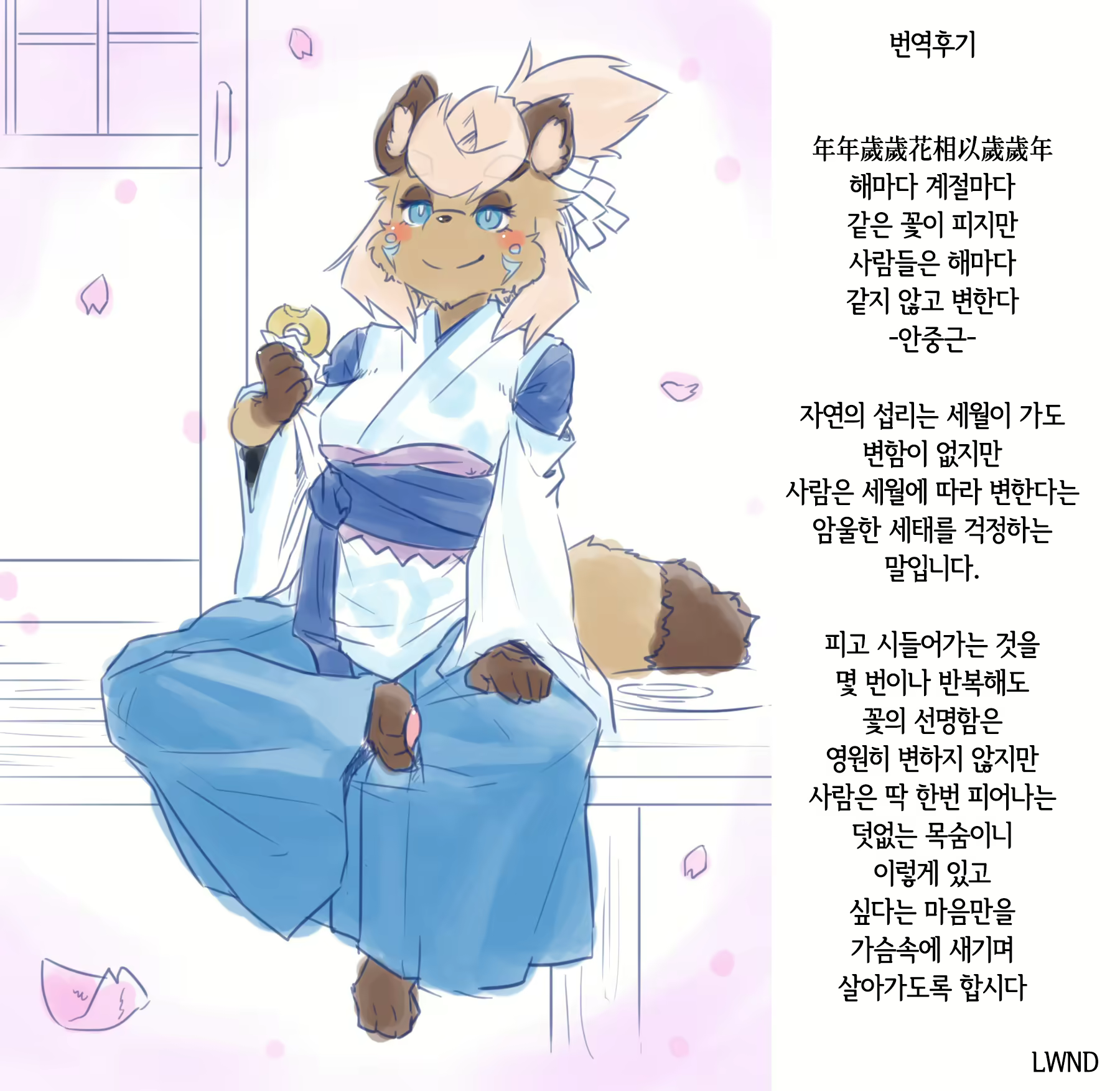 Content 1238559 - 42 페이지