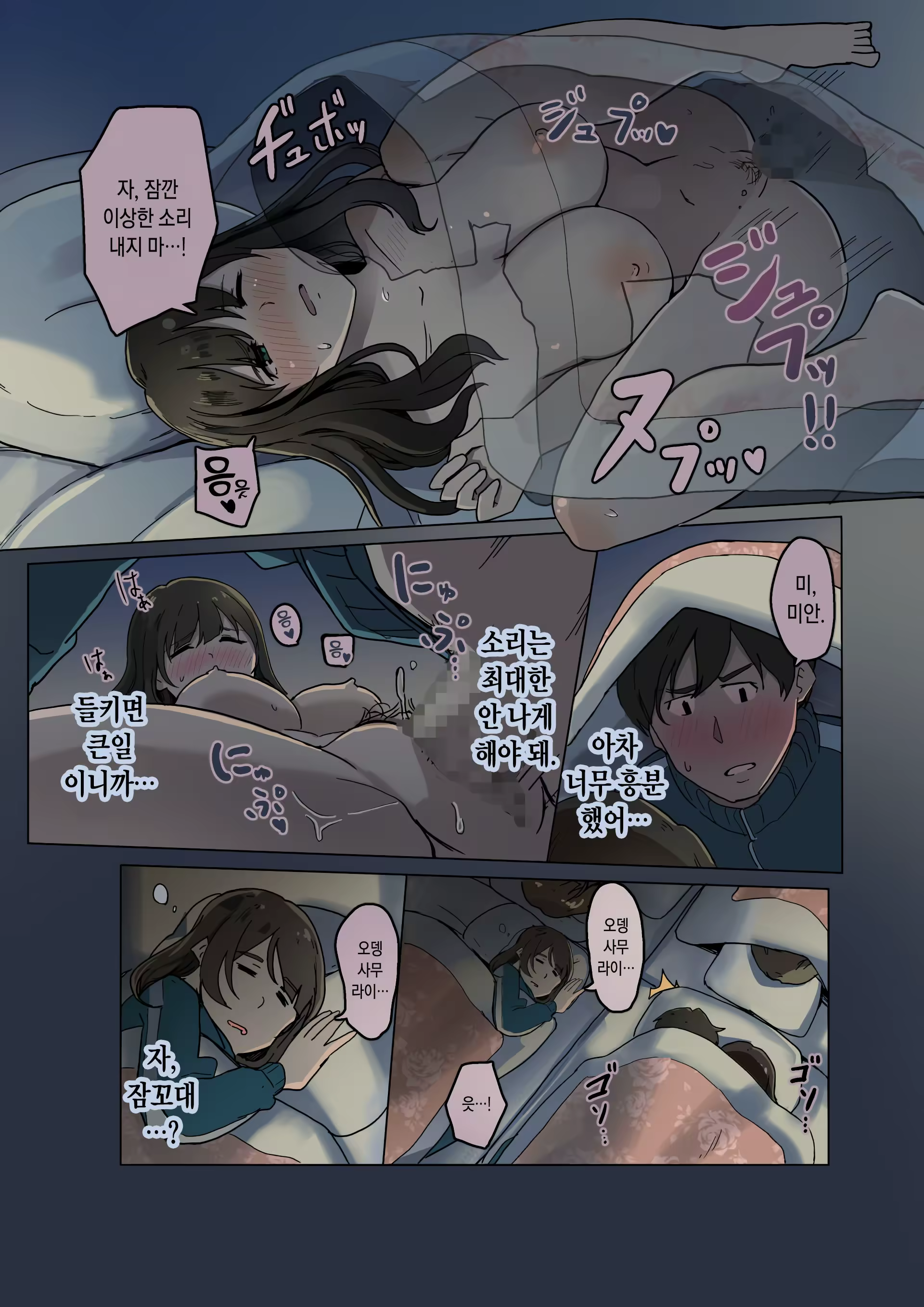 Content 1238573 - 10 페이지