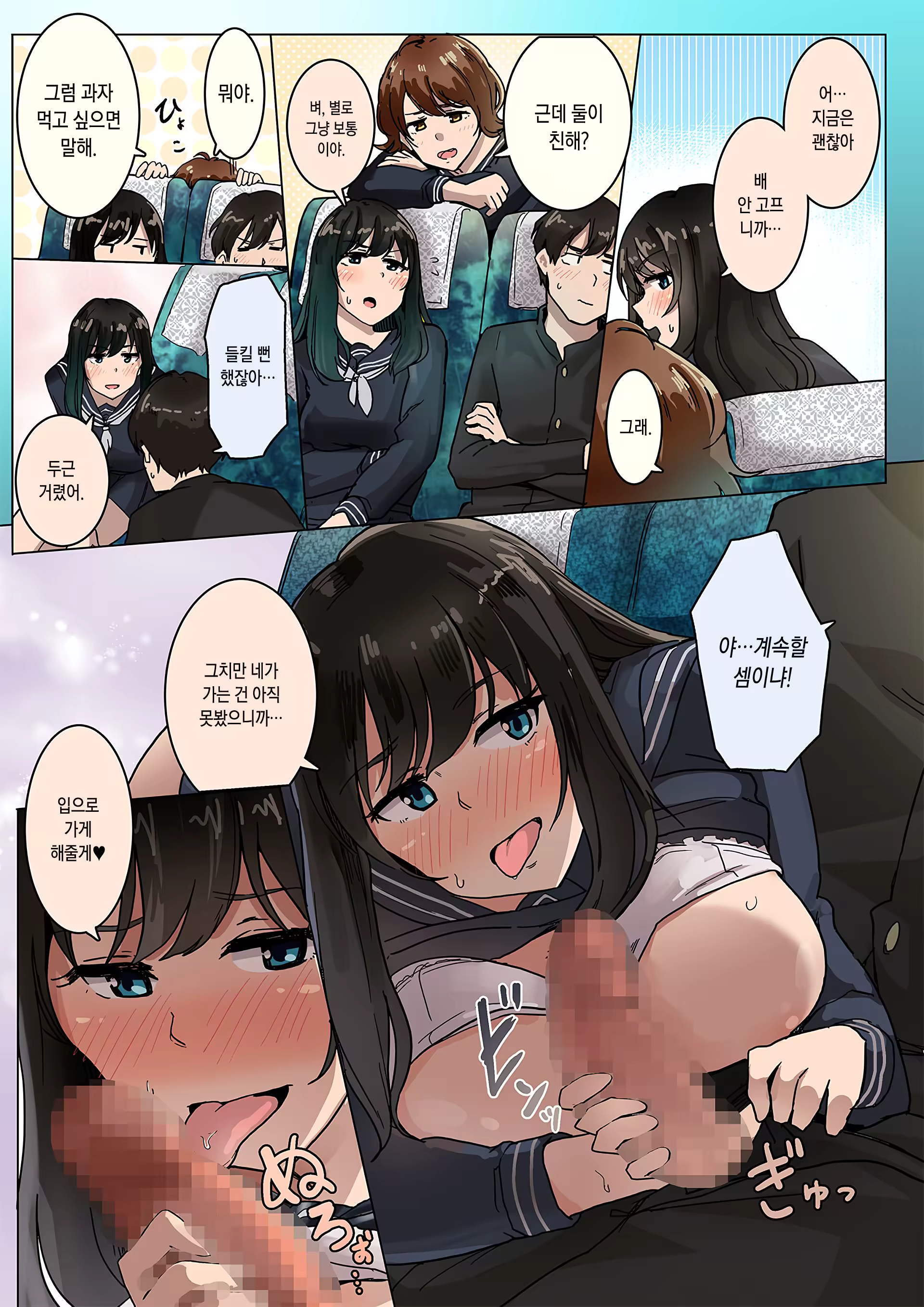 Content 1238573 - 5 페이지