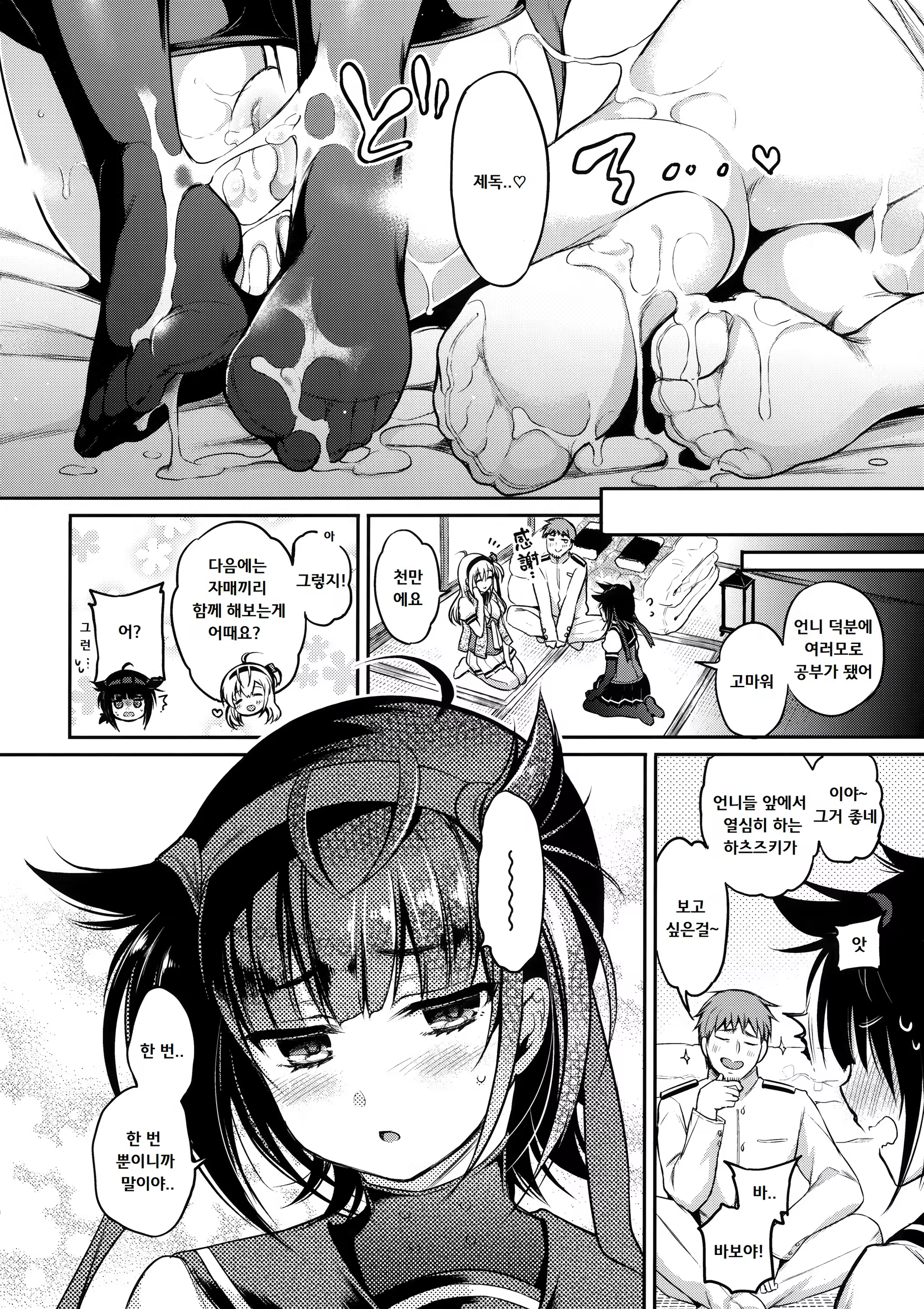 Content 1238611 - 19 페이지