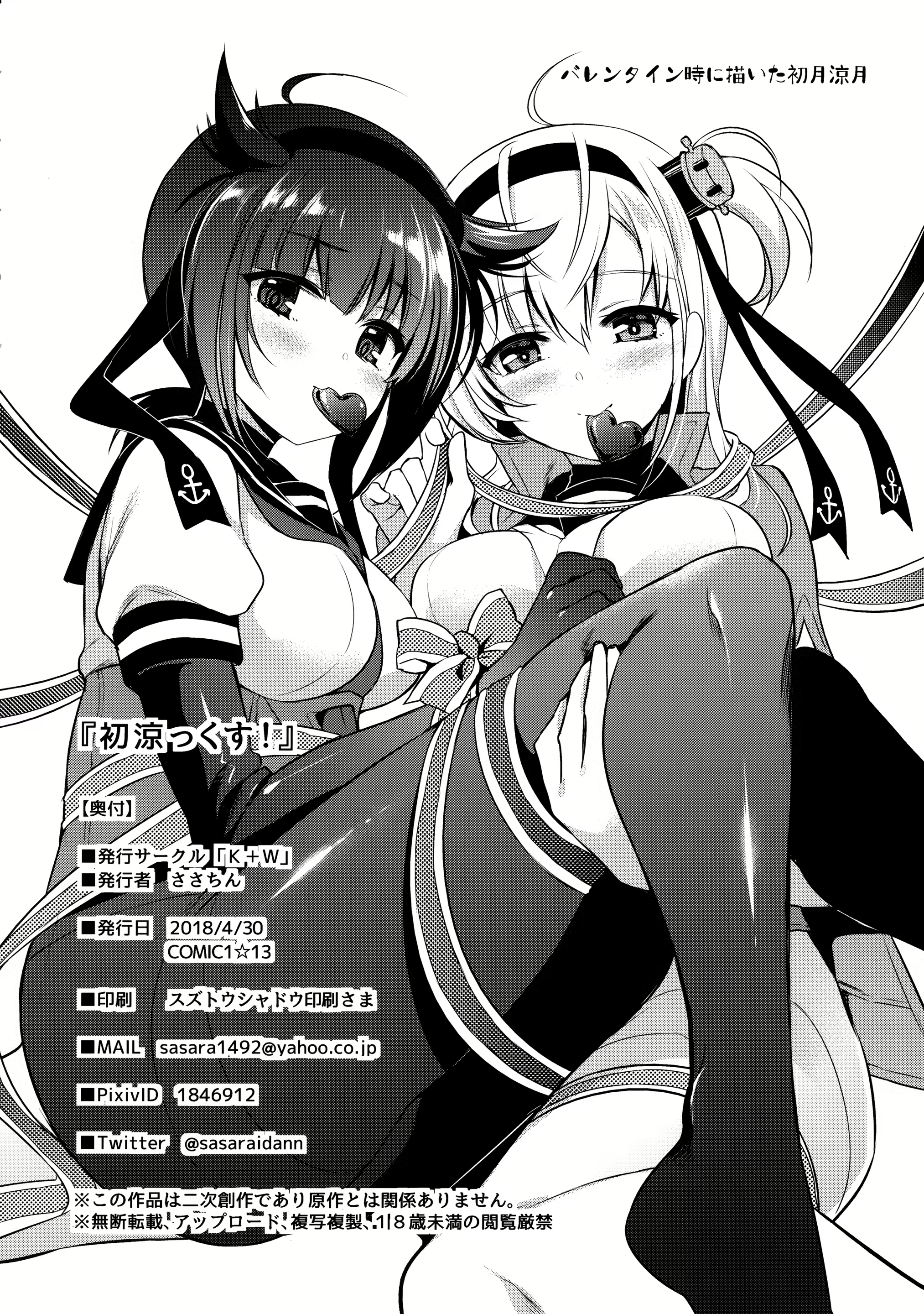 Content 1238611 - 21 페이지