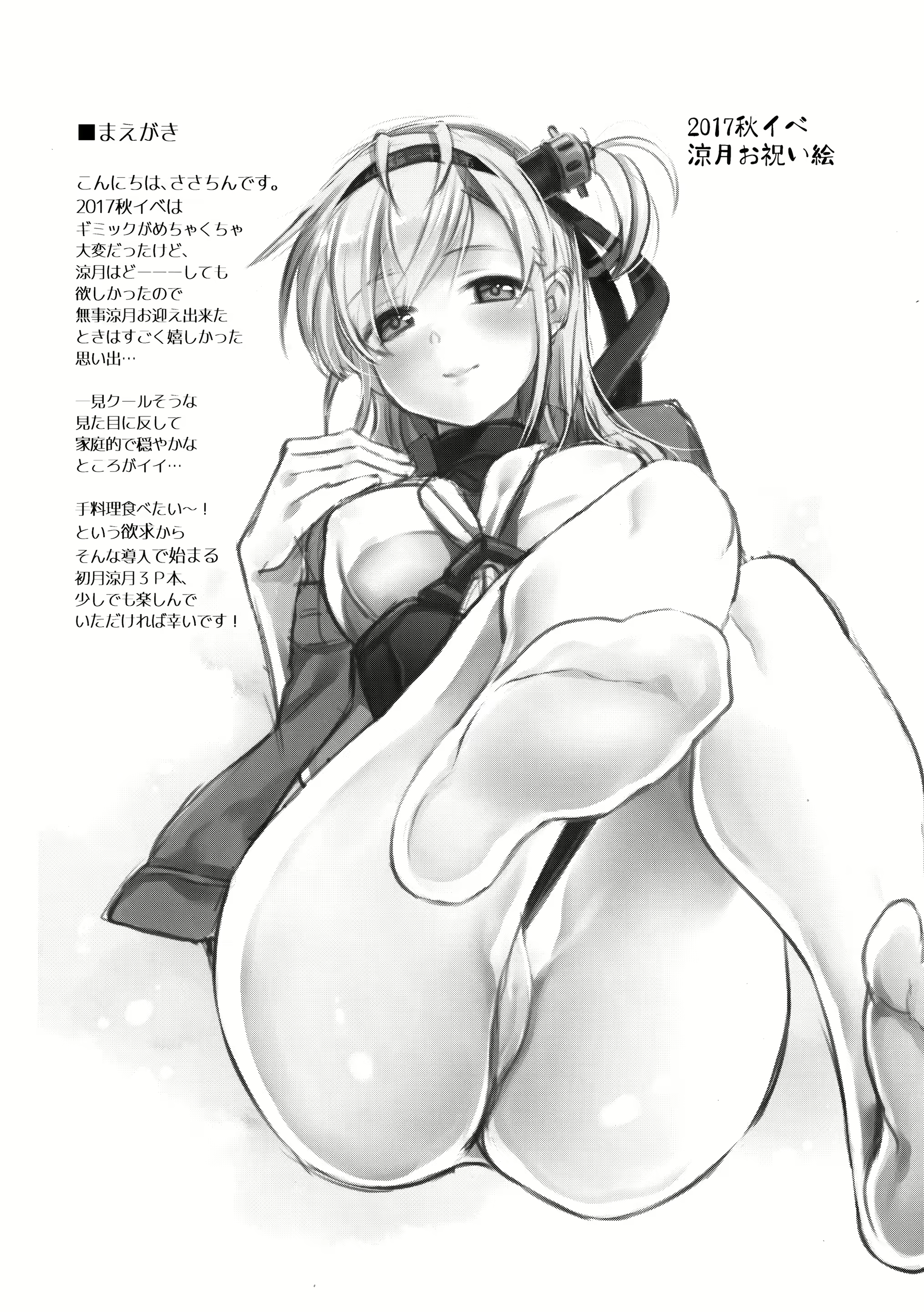 Content 1238611 - 3 페이지