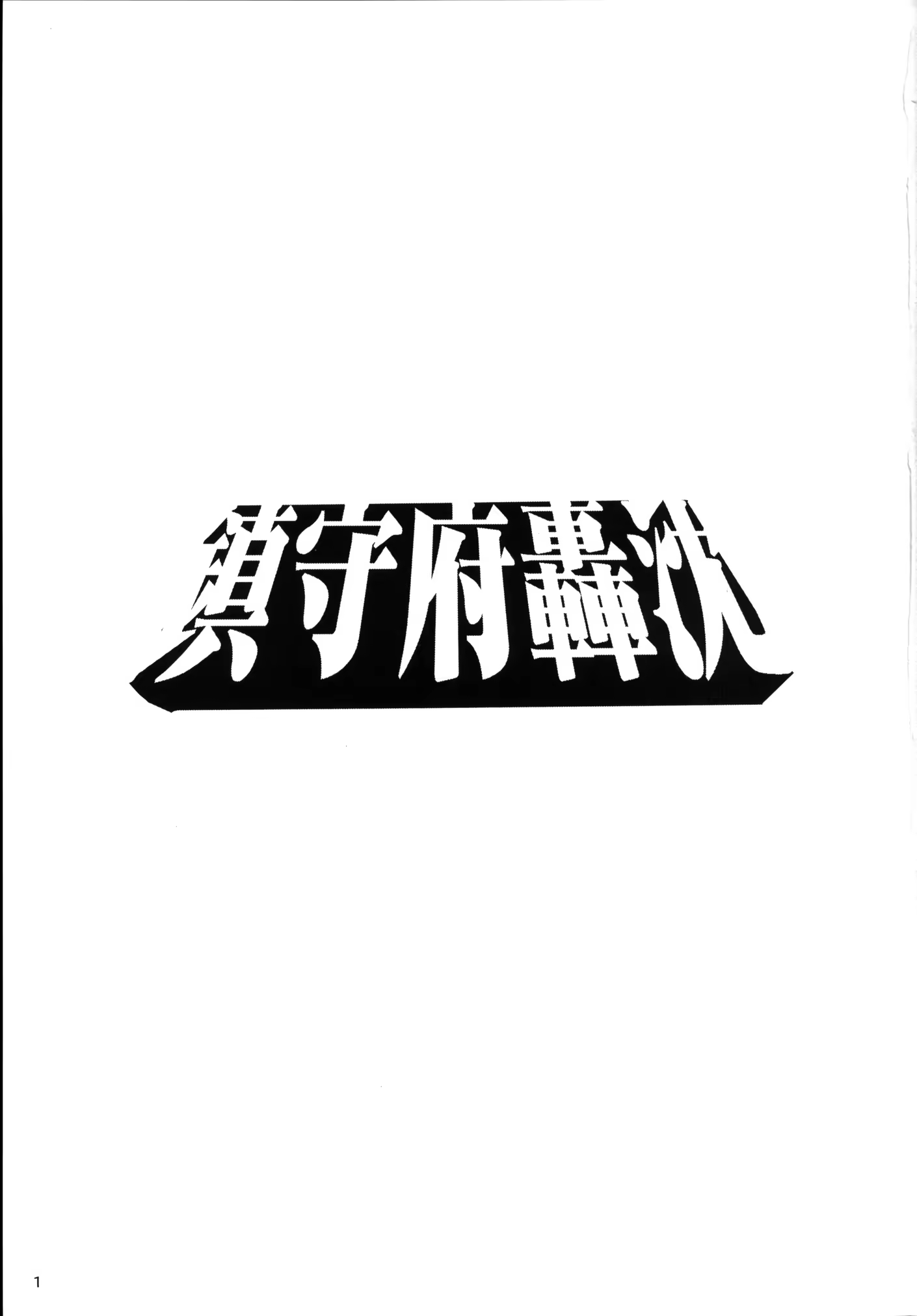 Content 1238658 - 3 페이지