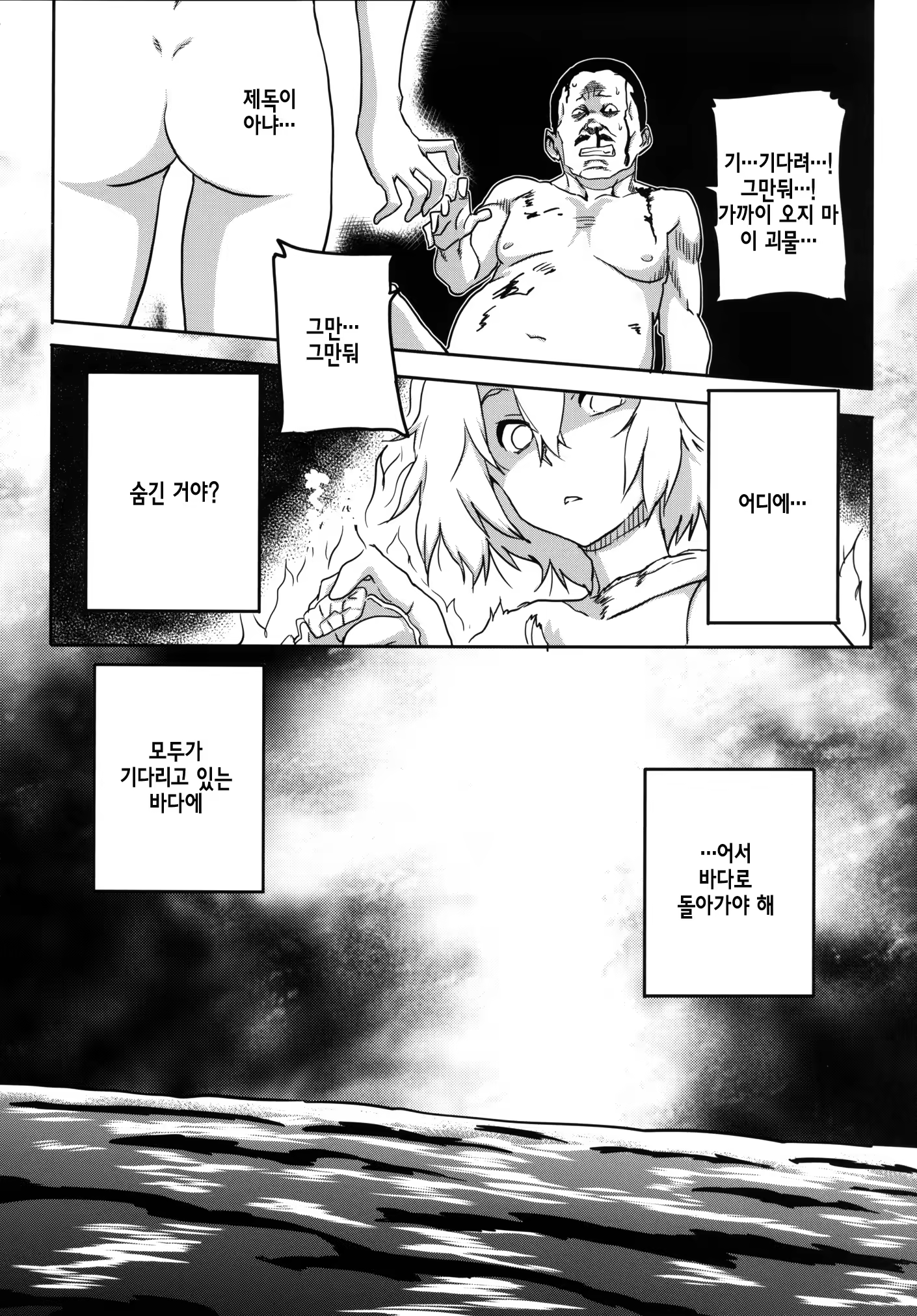 Content 1238658 - 32 페이지