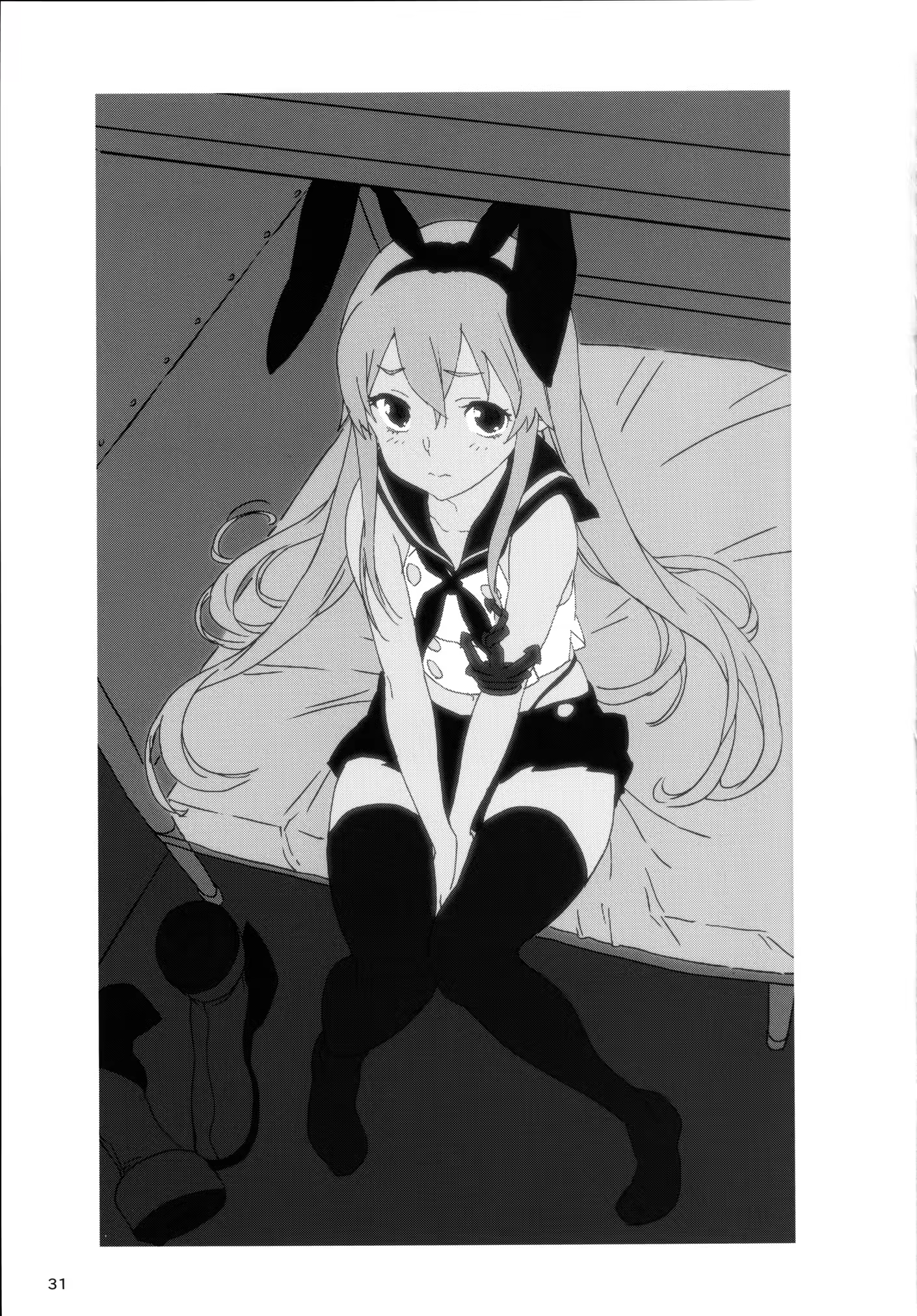 Content 1238658 - 33 페이지