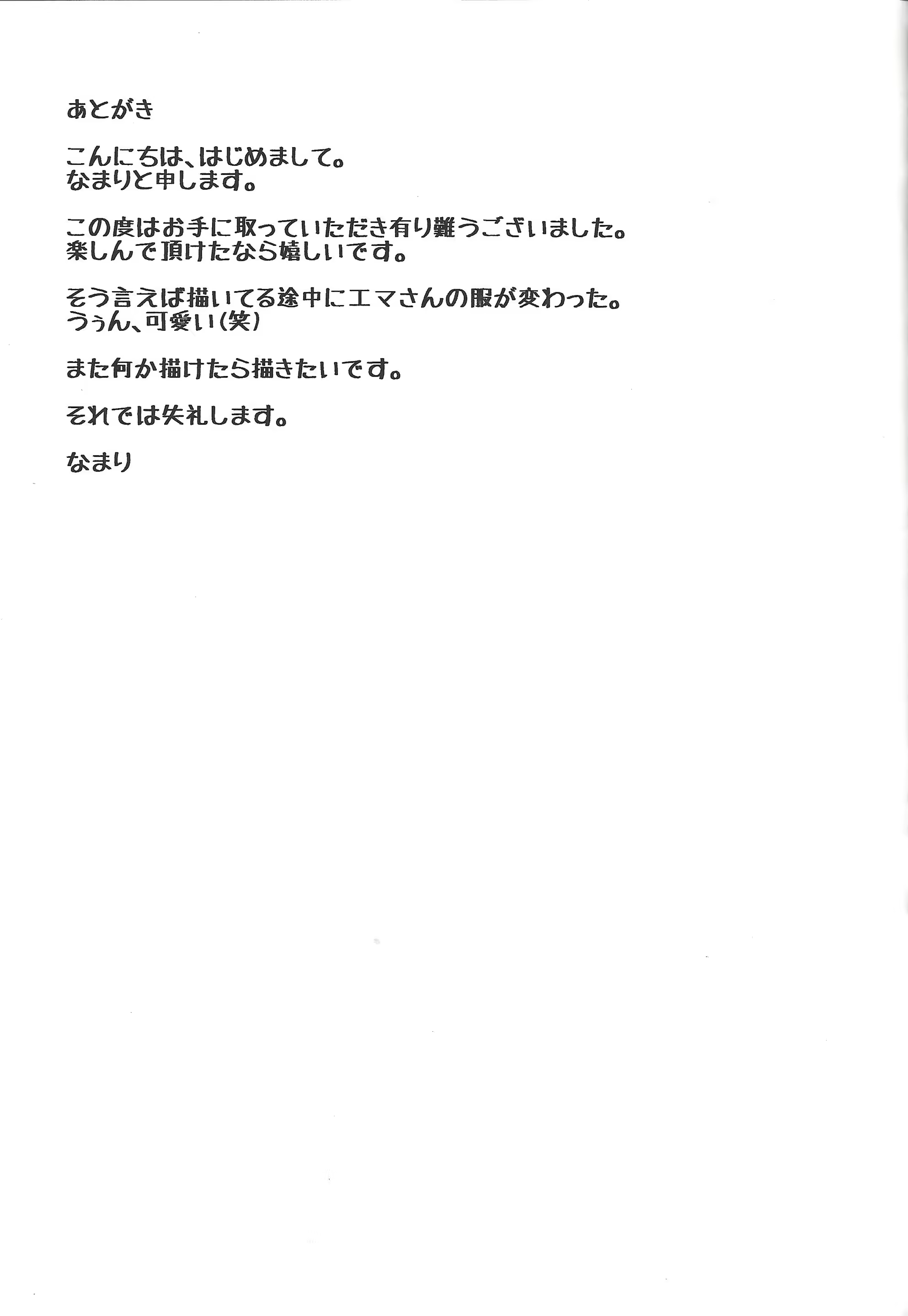 Content 1238742 - 12 페이지