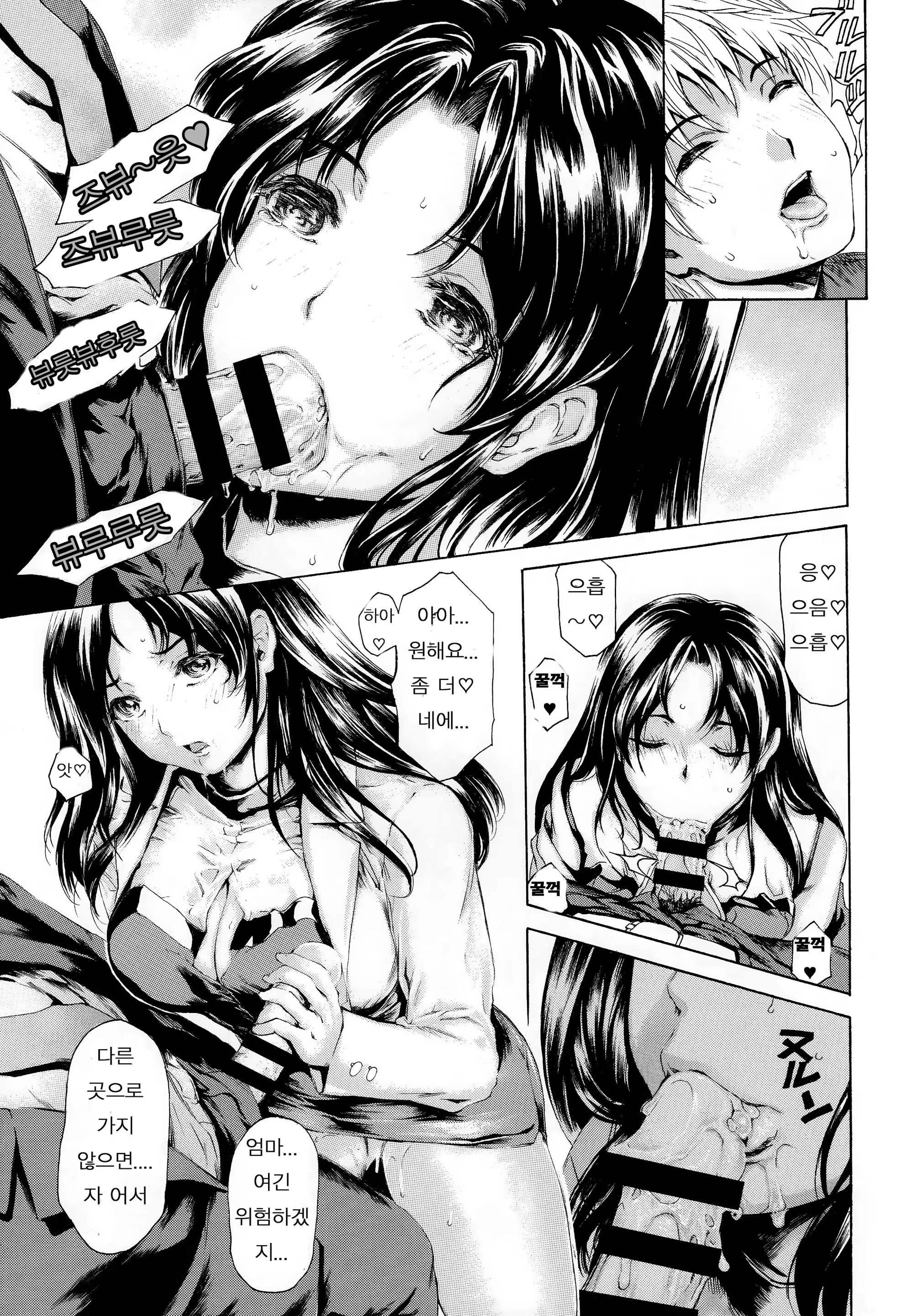 Content 1238794 - 12 페이지