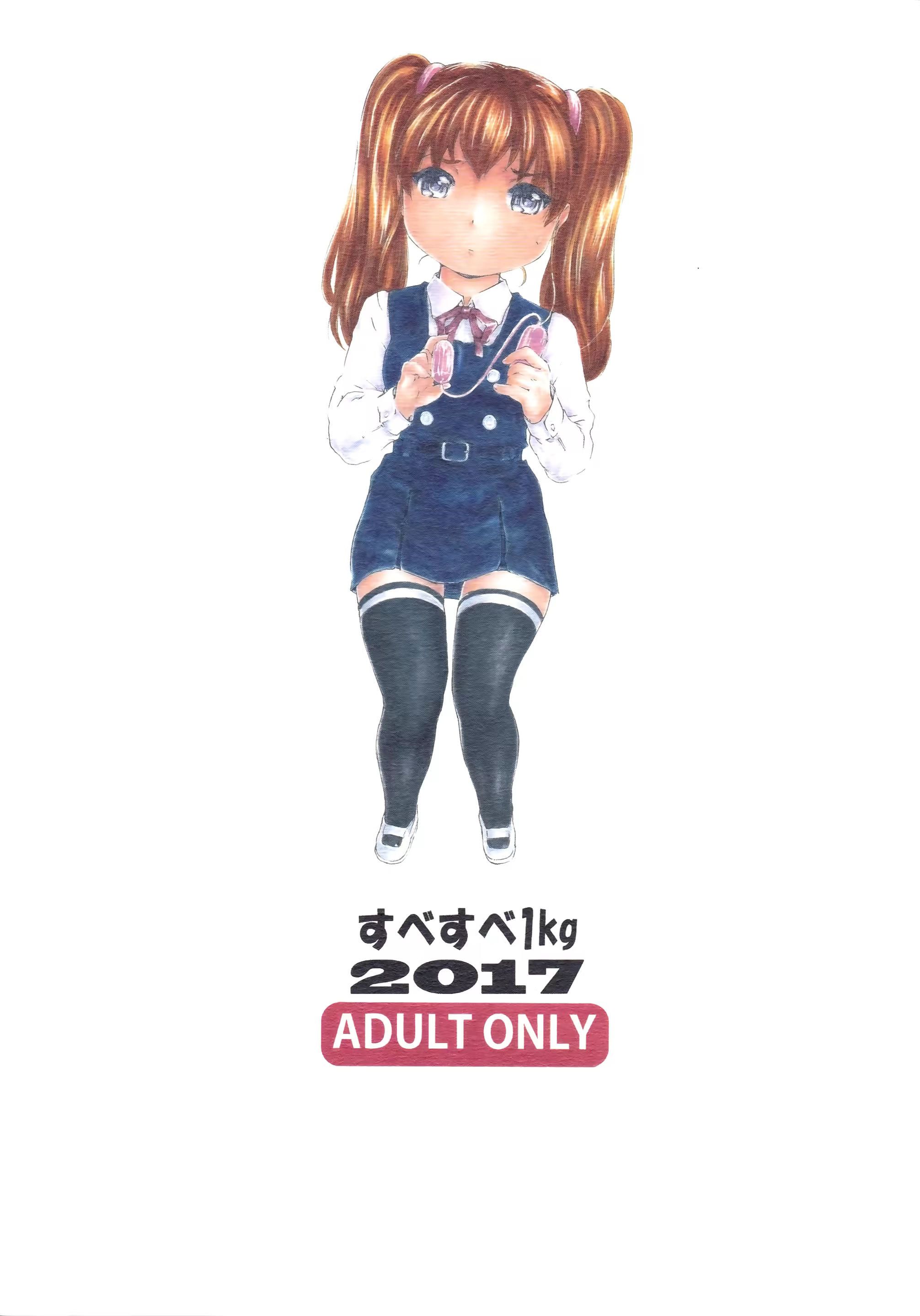 Content 1238794 - 34 페이지