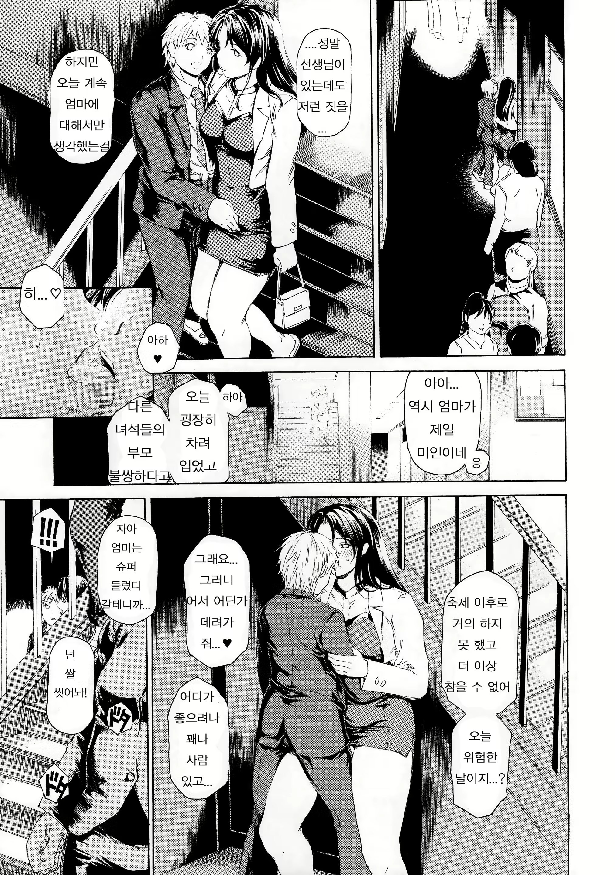 Content 1238794 - 6 페이지