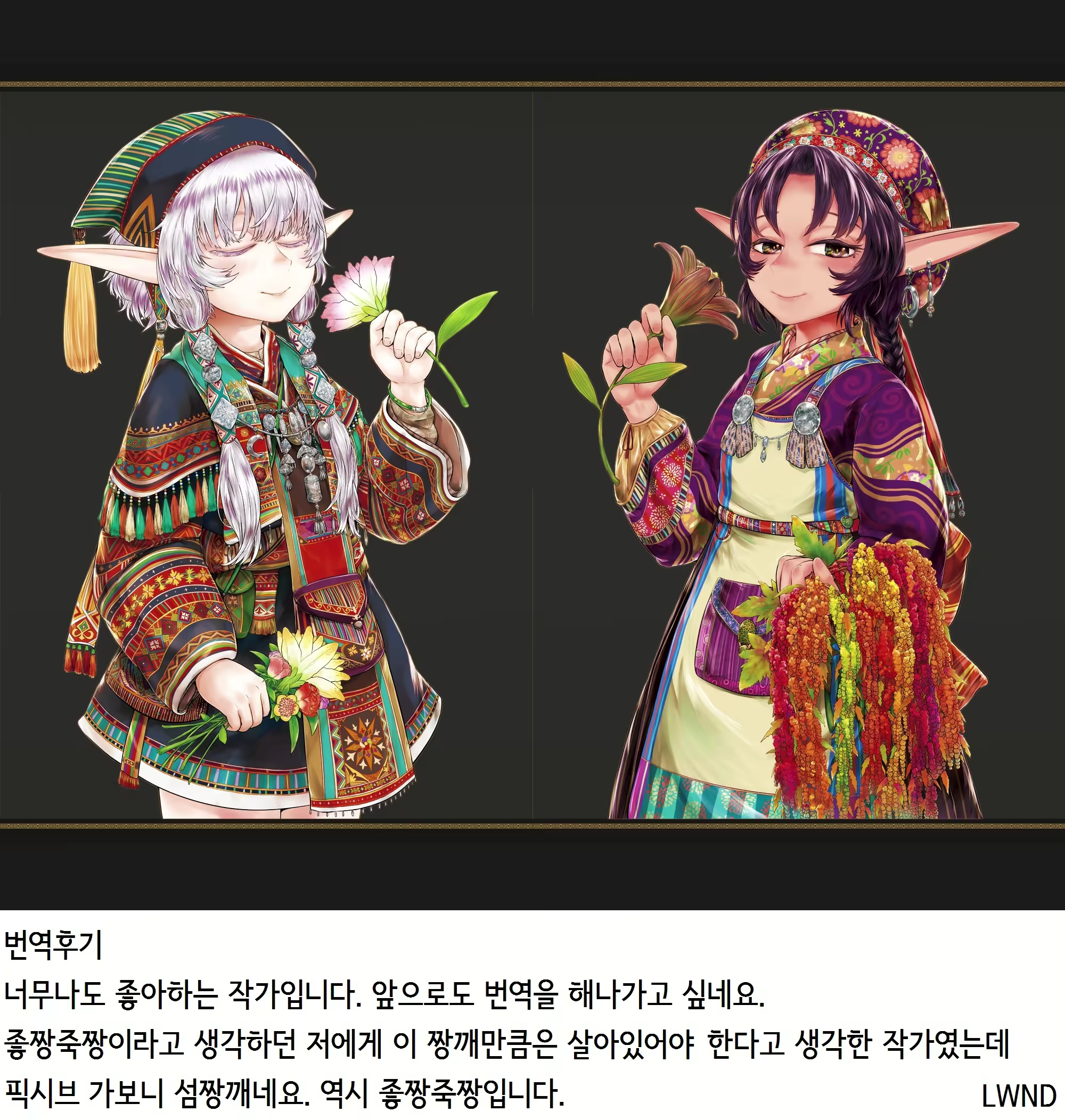 Content 1238912 - 39 페이지