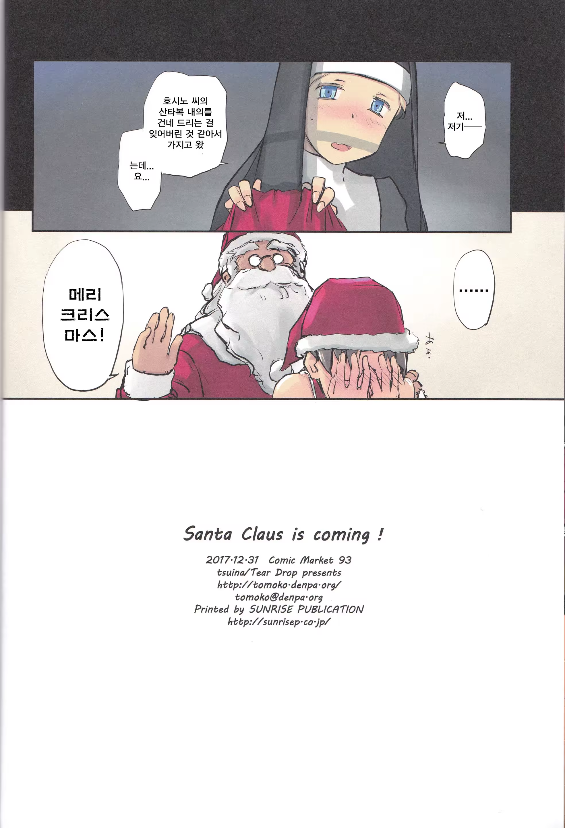 Content 1238915 - 25 페이지