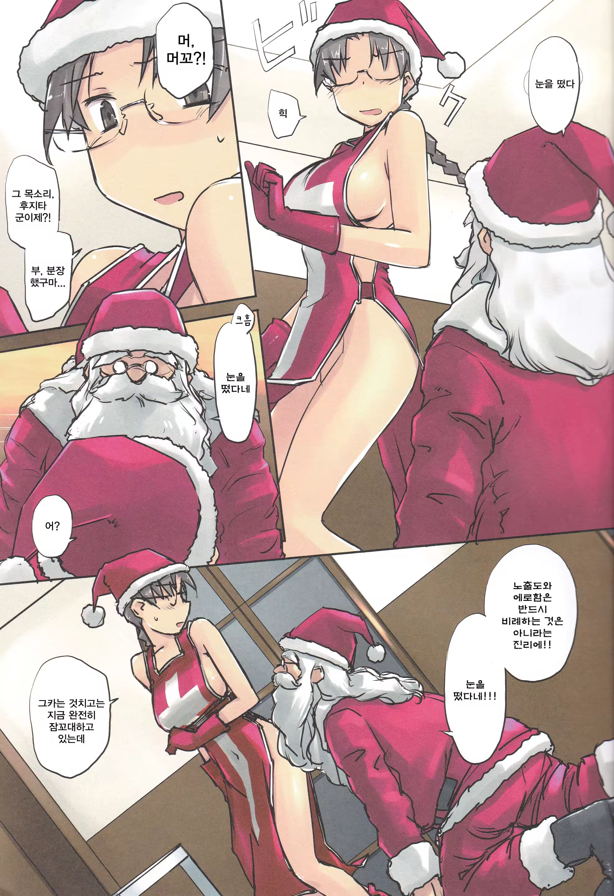 Content 1238915 - 8 페이지