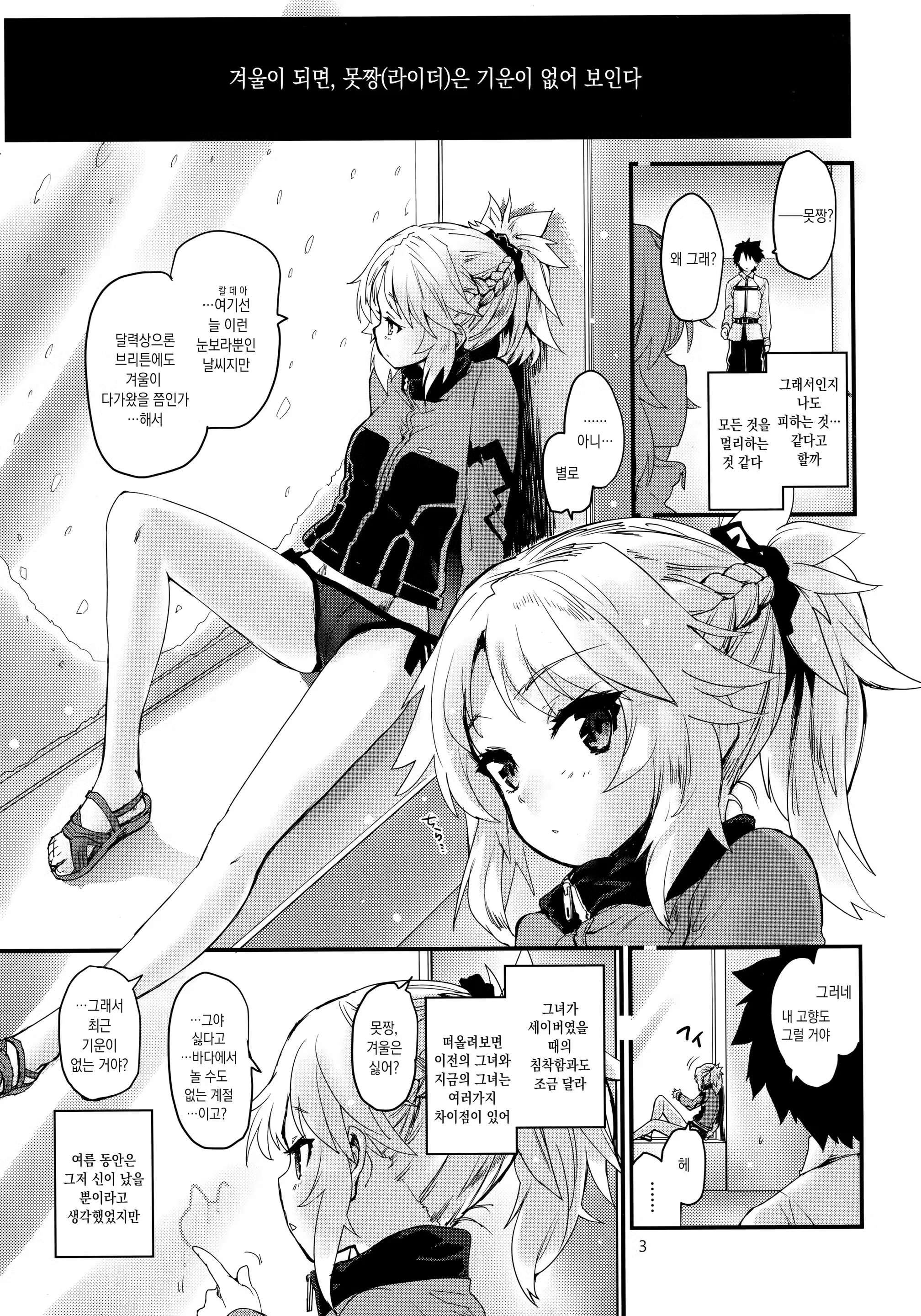 Content 1238968 - 2 페이지