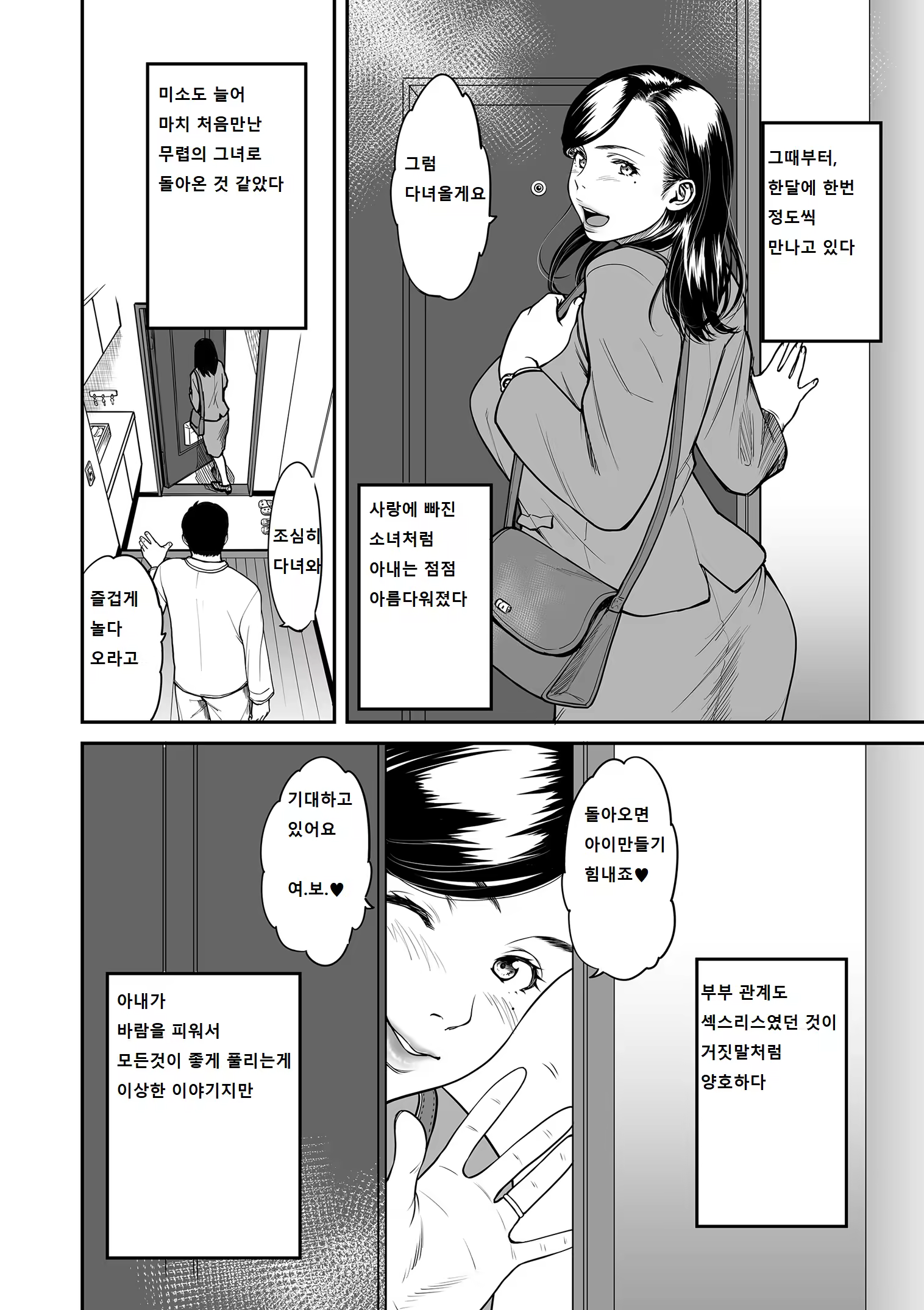Content 1239044 - 48 페이지