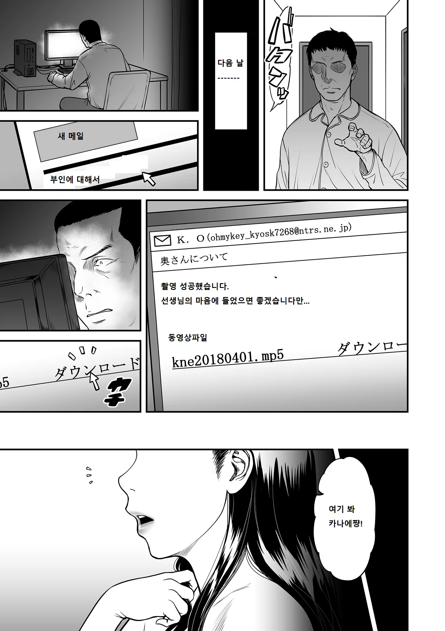 Content 1239044 - 49 페이지
