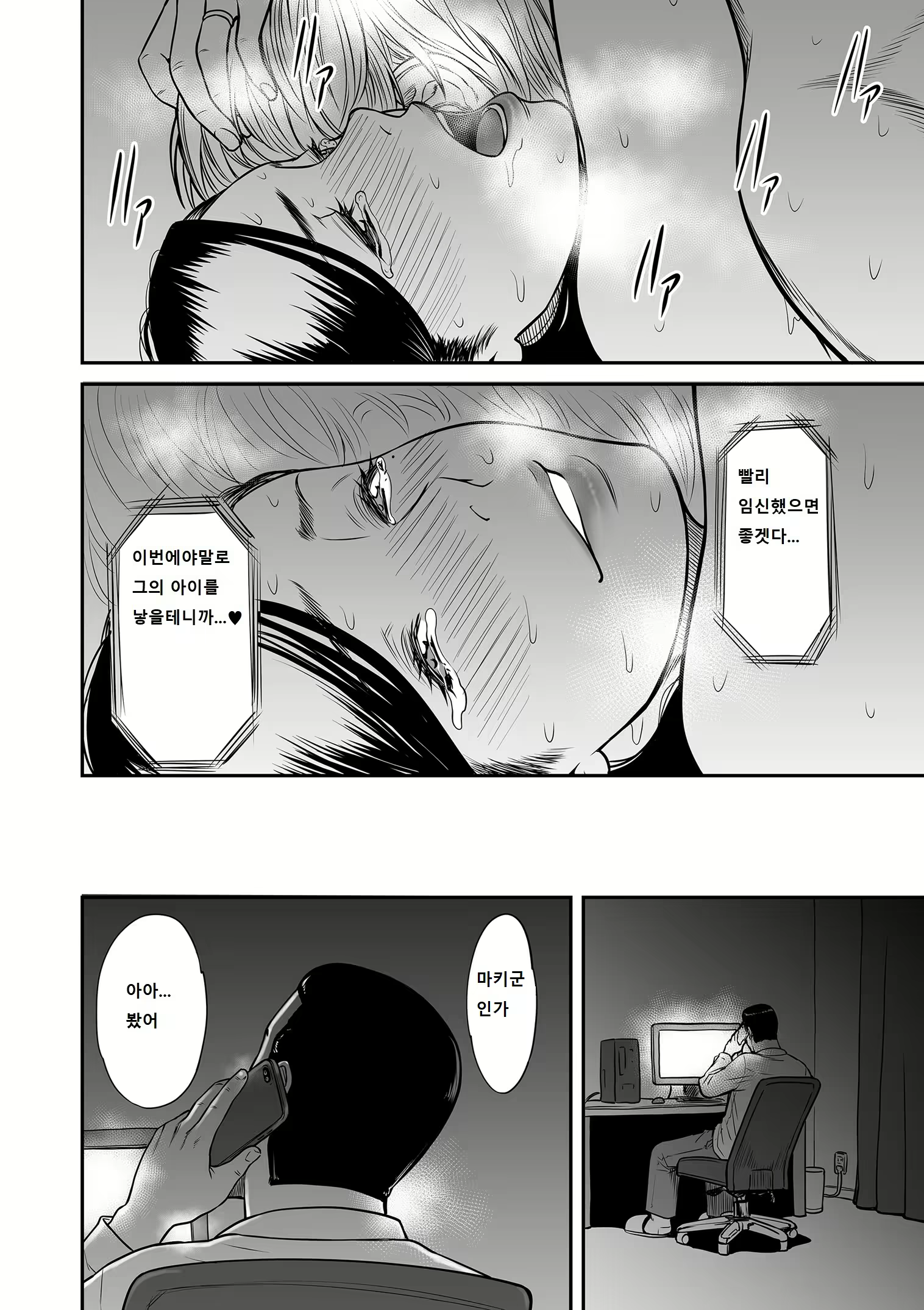 Content 1239044 - 64 페이지