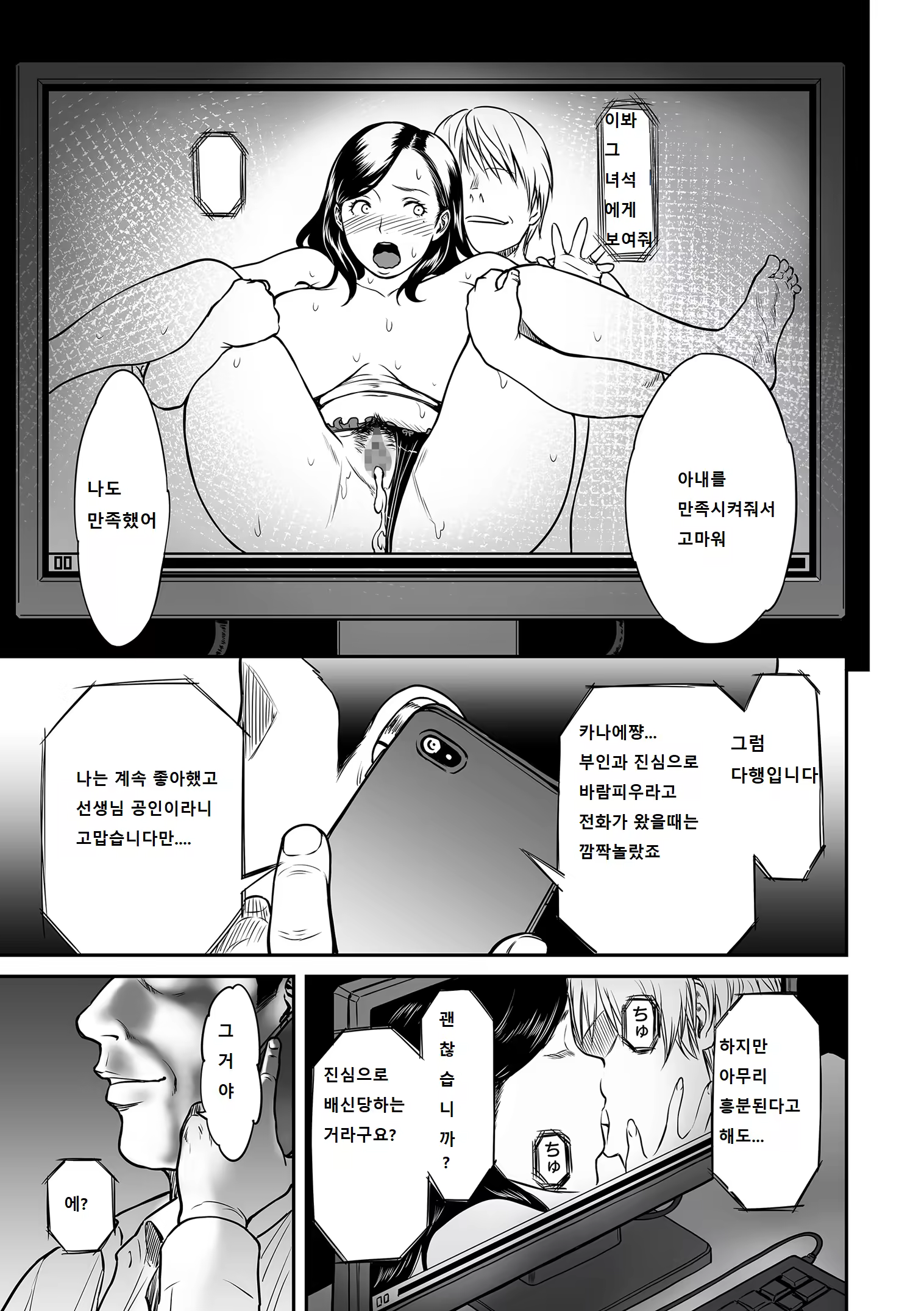 Content 1239044 - 65 페이지