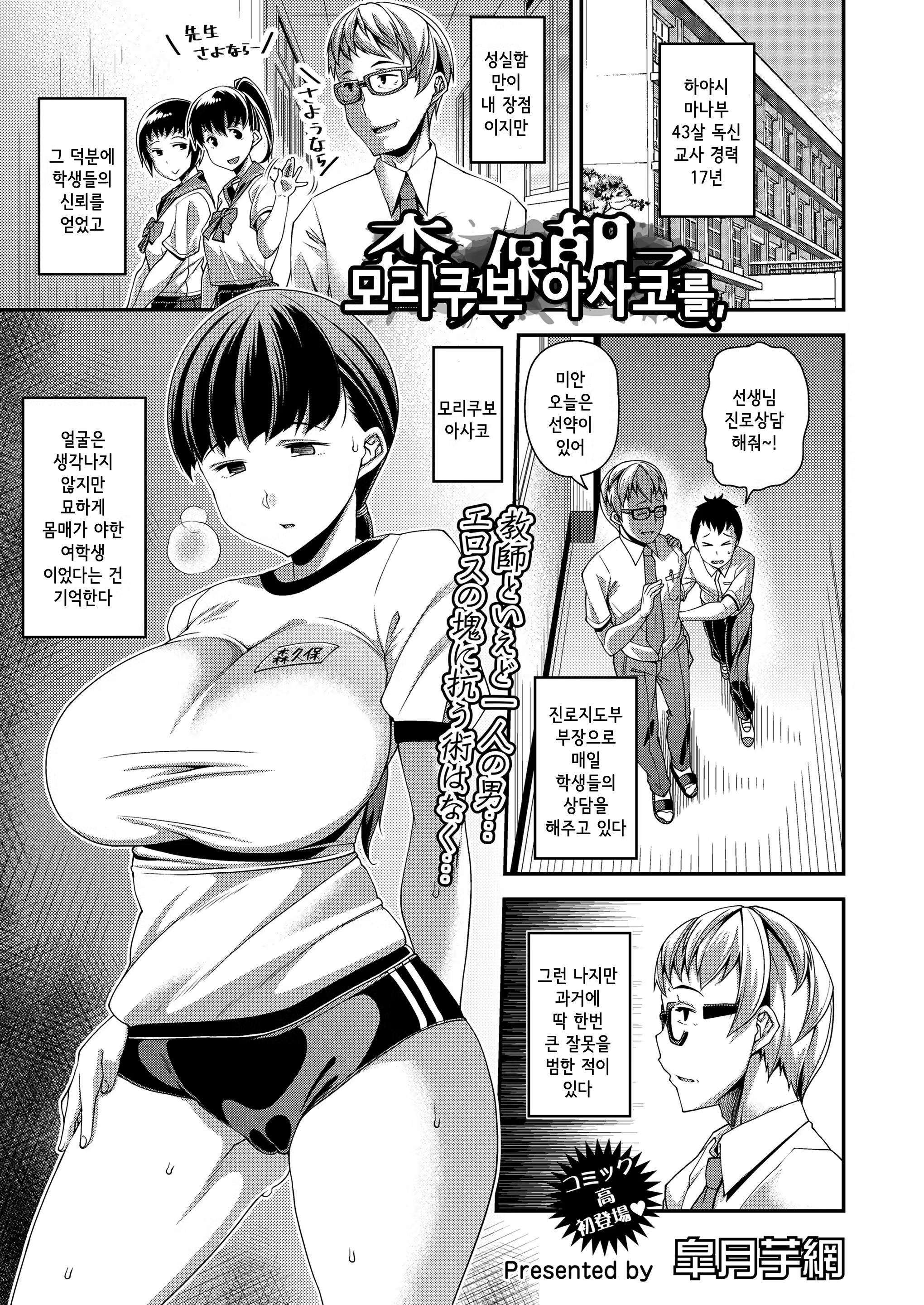 Content 1239055 - 1 페이지