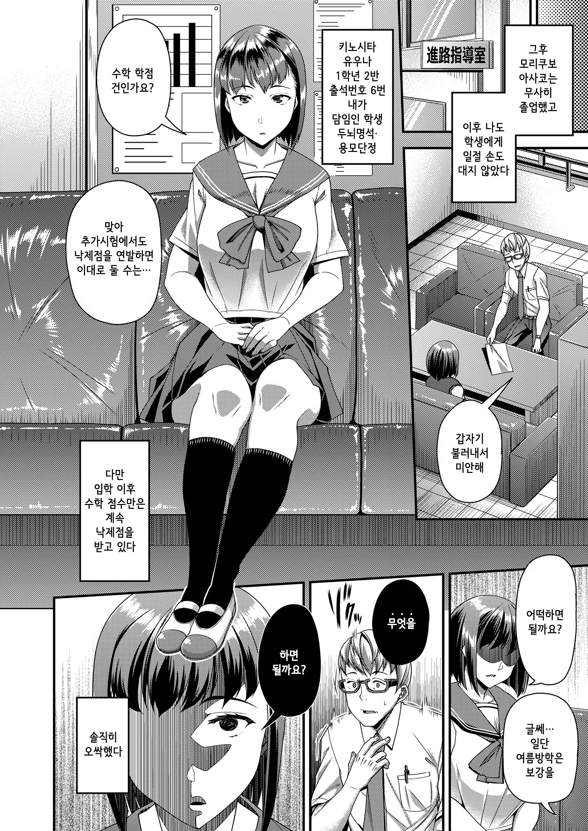 Content 1239055 - 4 페이지