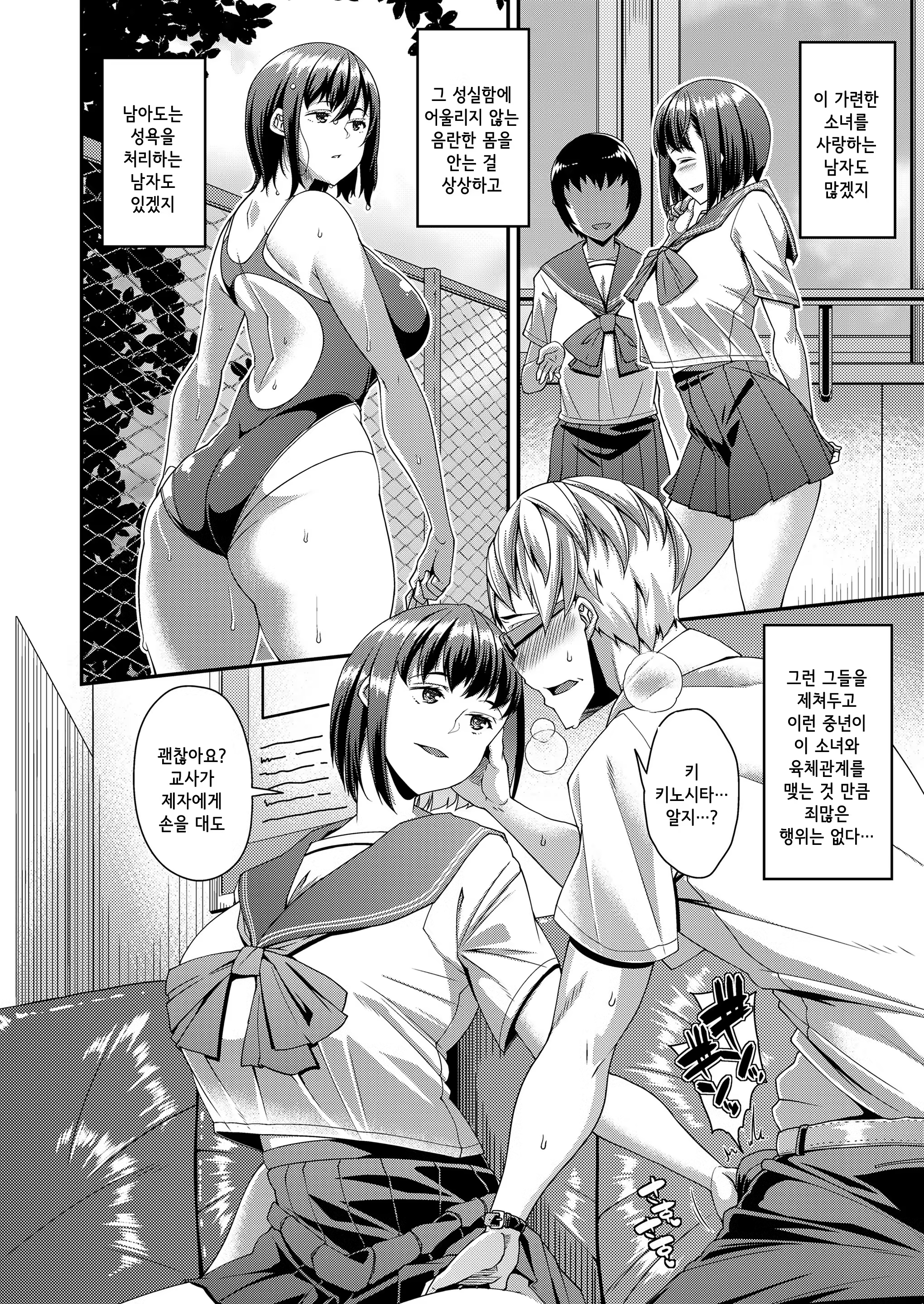 Content 1239055 - 6 페이지