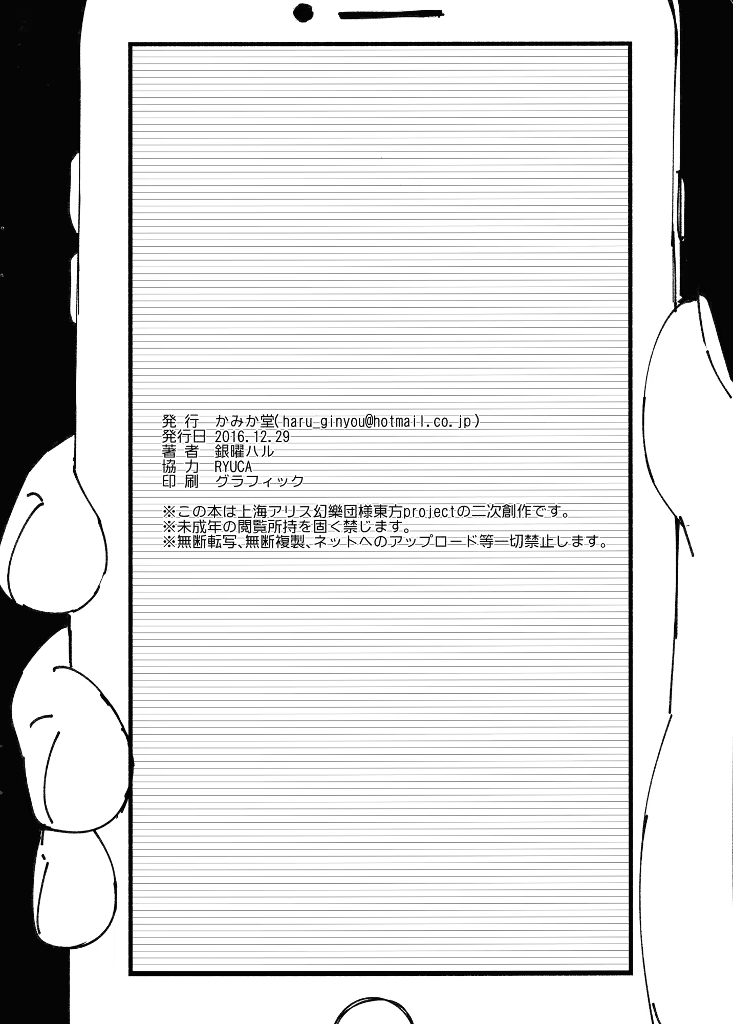 Content 1239058 - 27 페이지