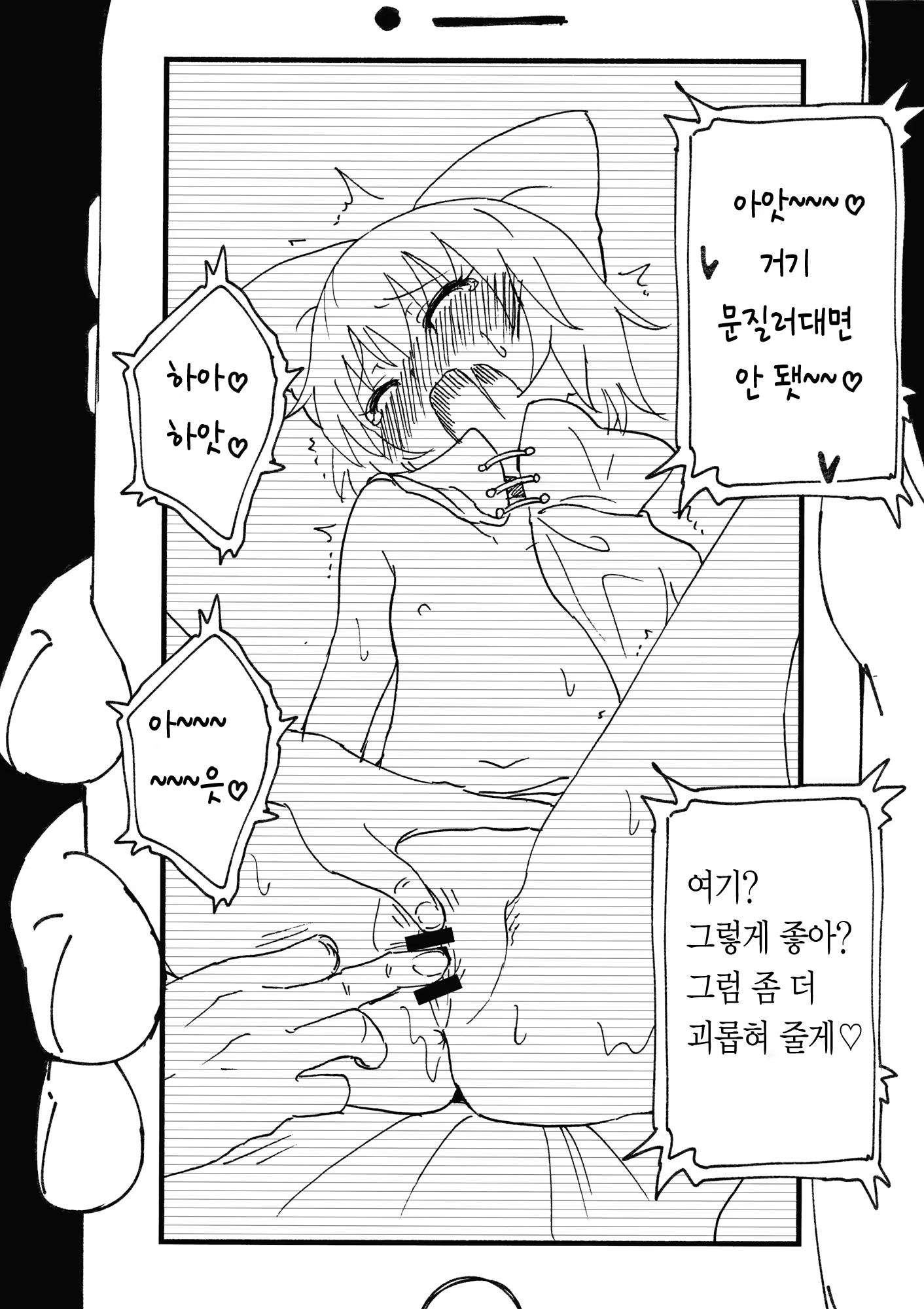 Content 1239058 - 6 페이지
