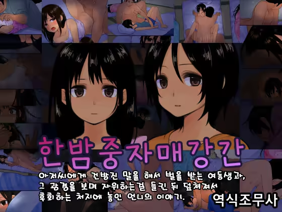 Content 1239203 - 1 페이지