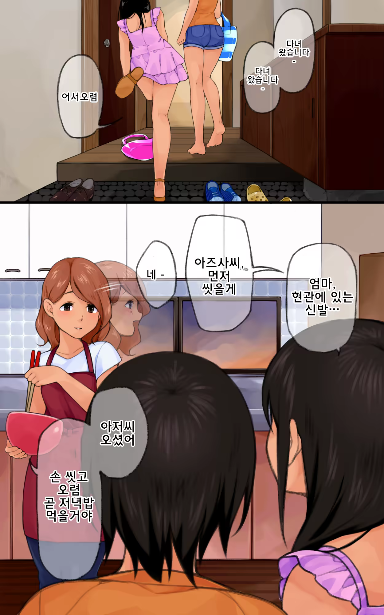 Content 1239203 - 2 페이지