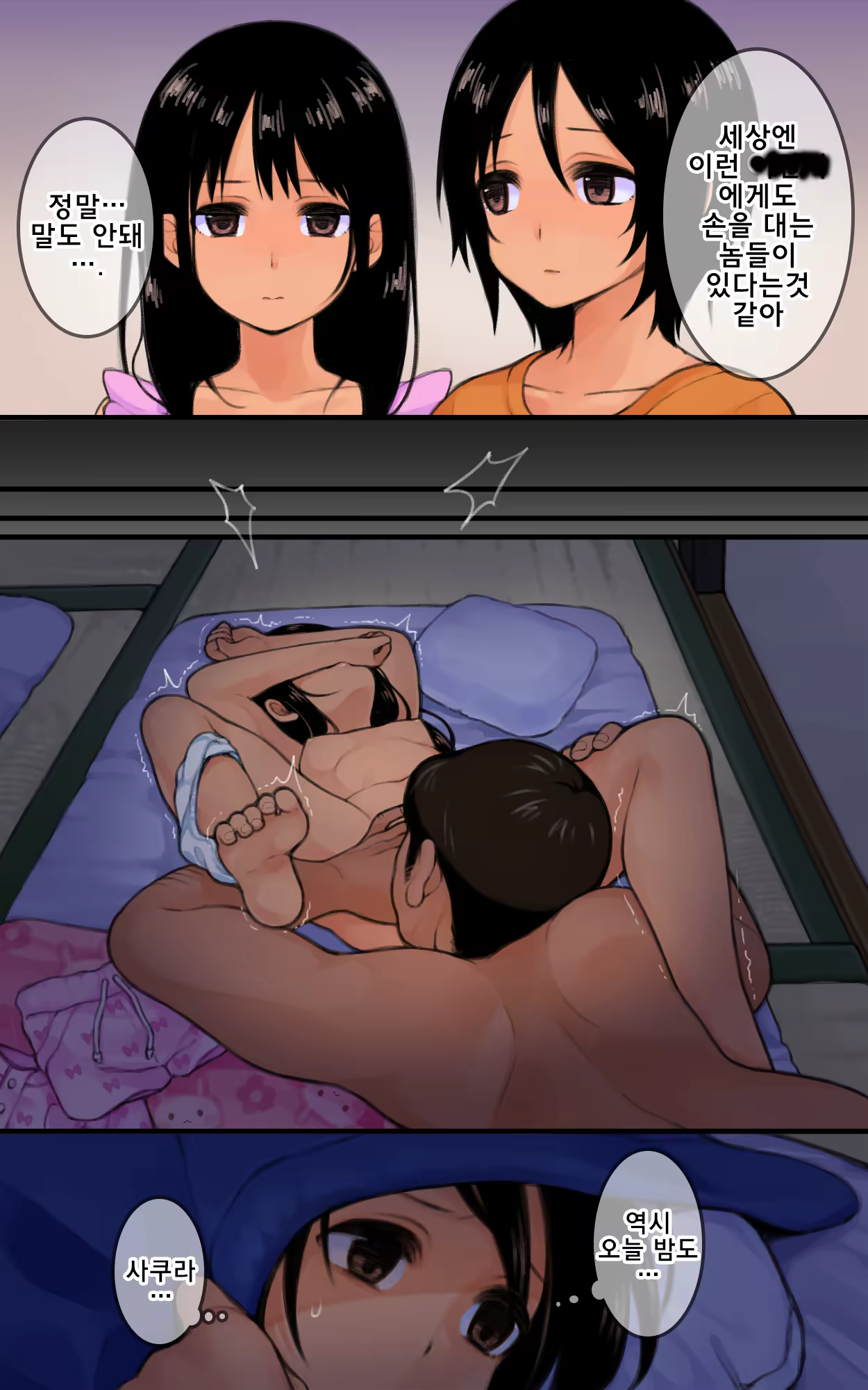 Content 1239203 - 4 페이지