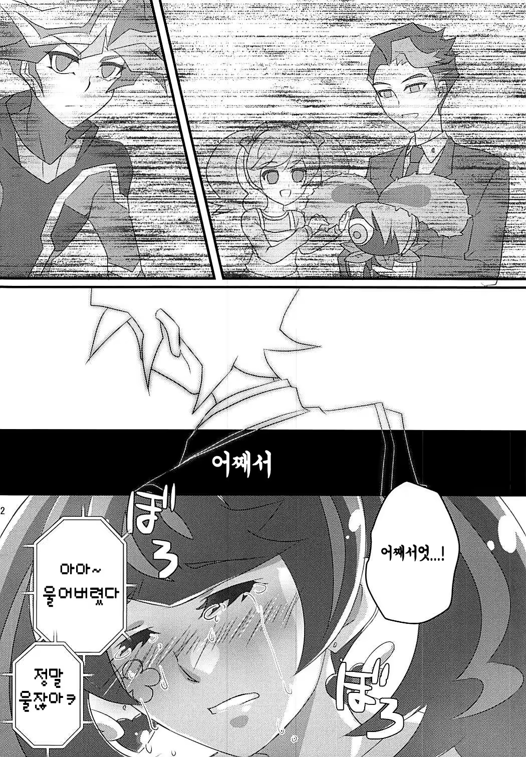 Content 1239290 - 12 페이지