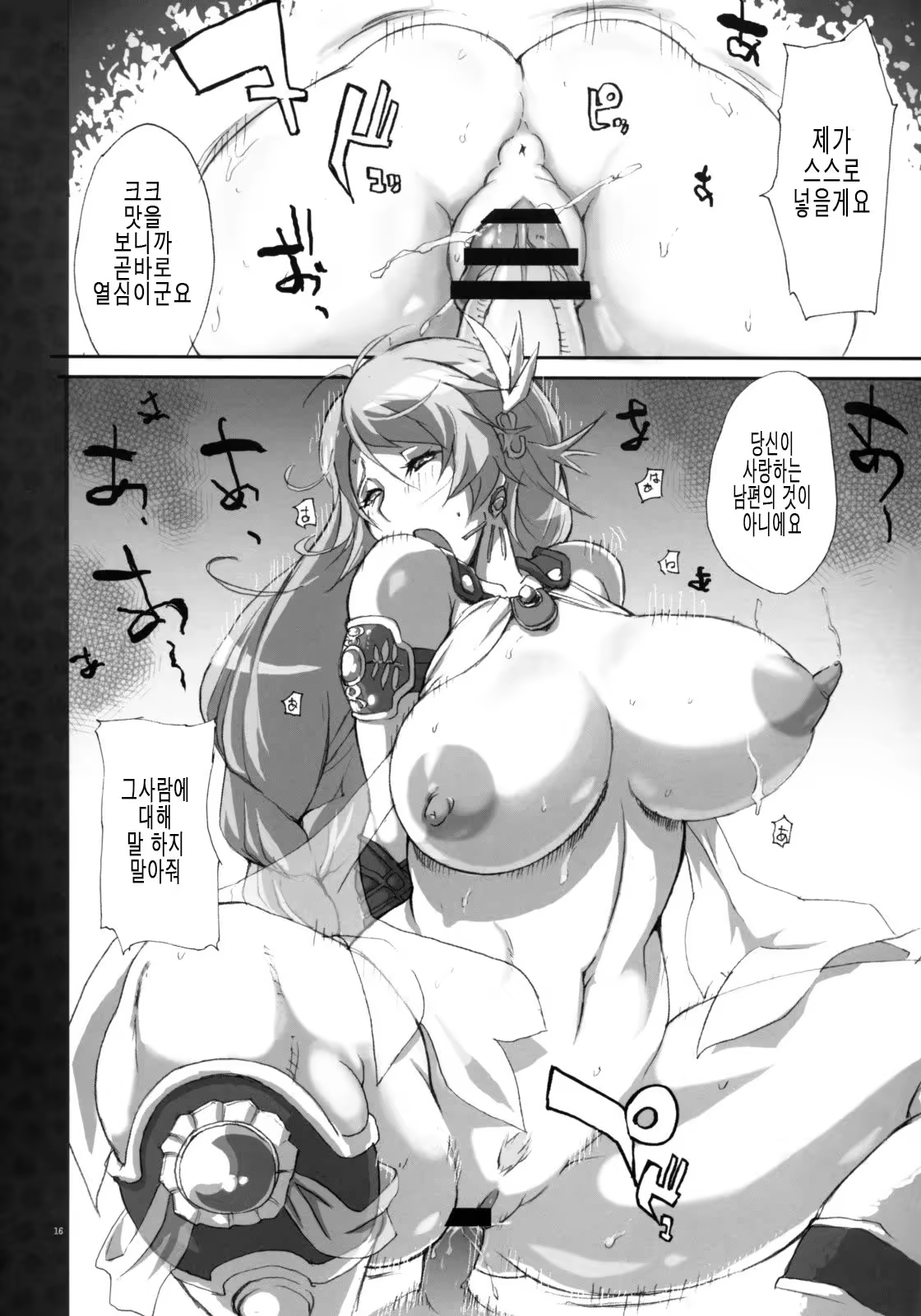 Content 1239333 - 15 페이지