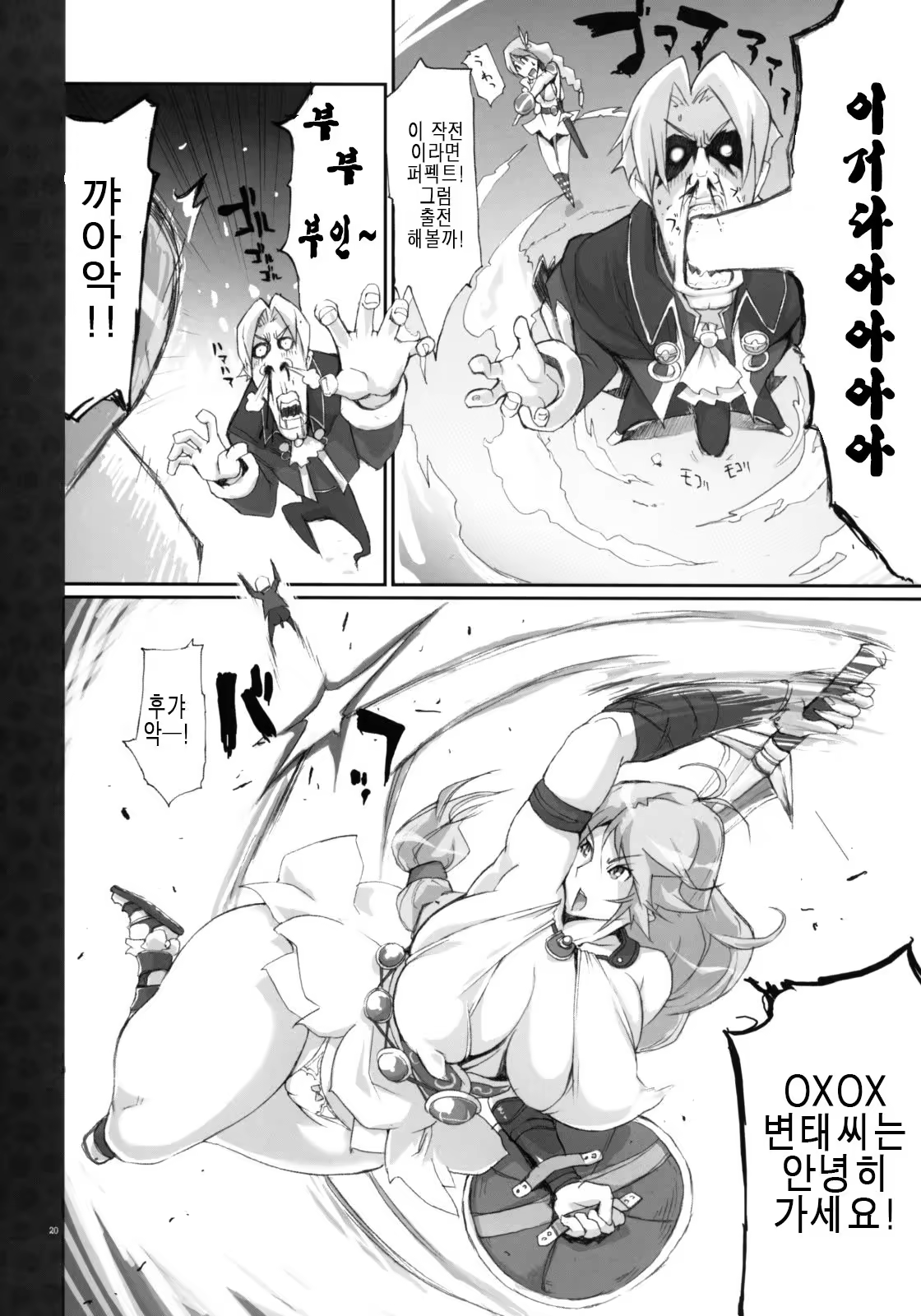 Content 1239333 - 19 페이지