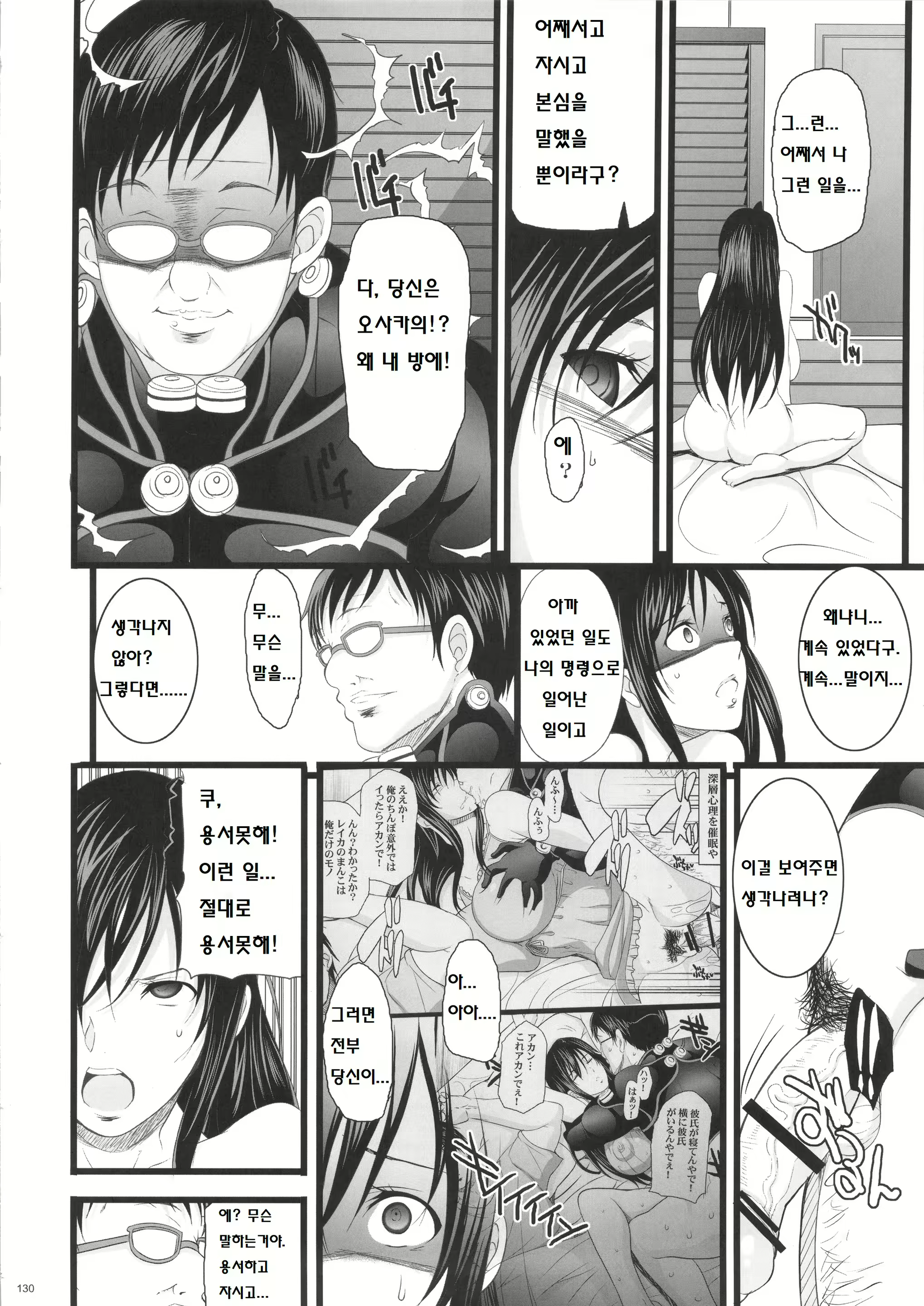 Content 1239404 - 15 페이지
