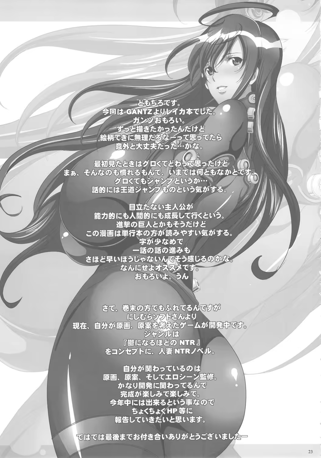 Content 1239404 - 22 페이지