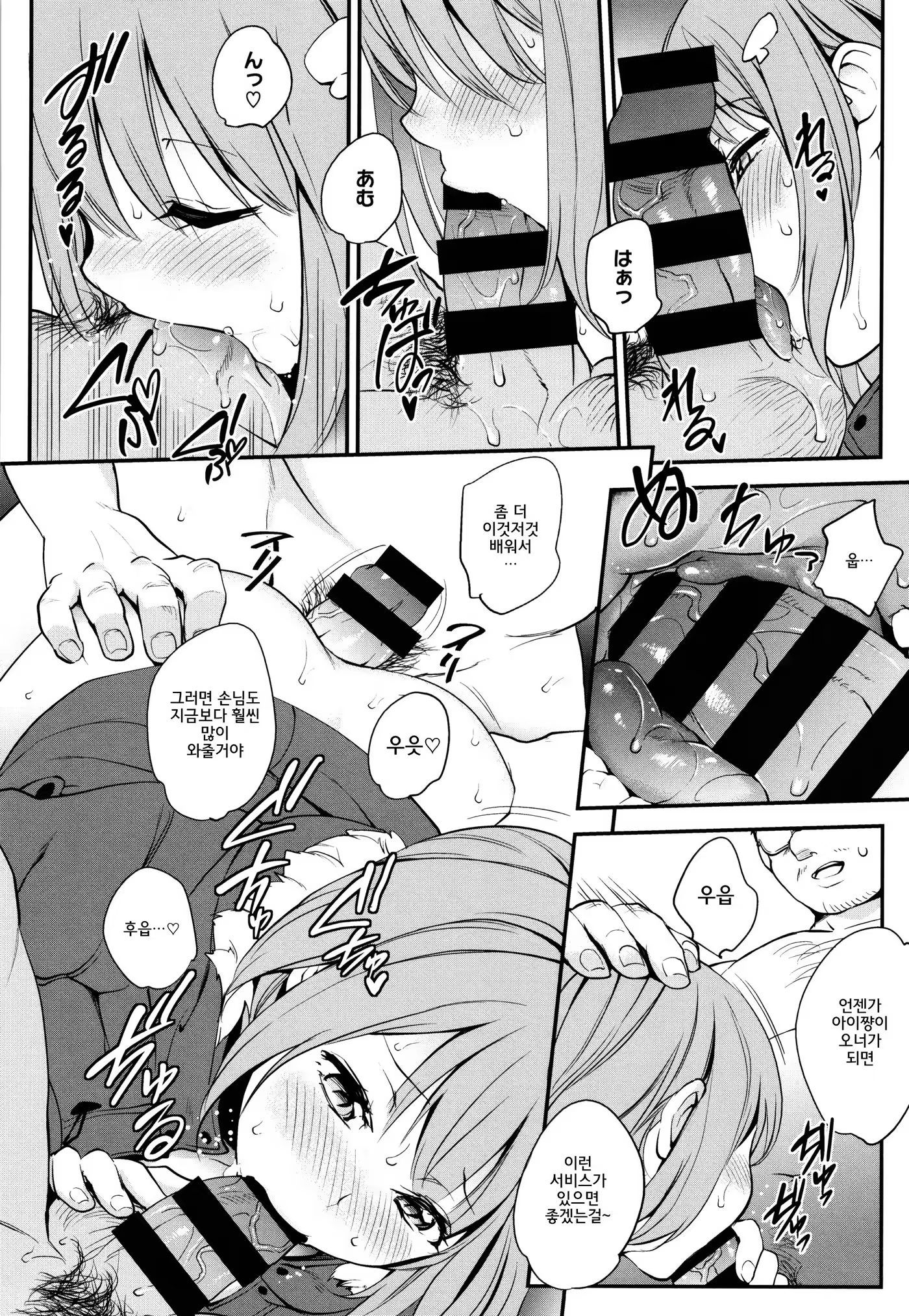 Content 1239445 - 197 페이지
