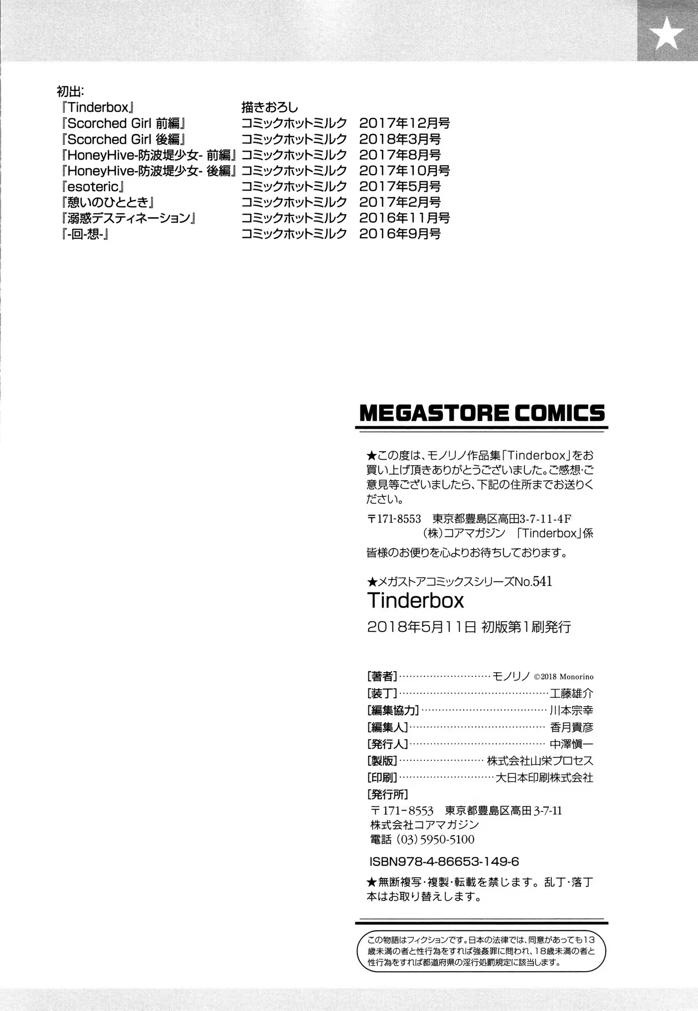 Content 1239445 - 207 페이지