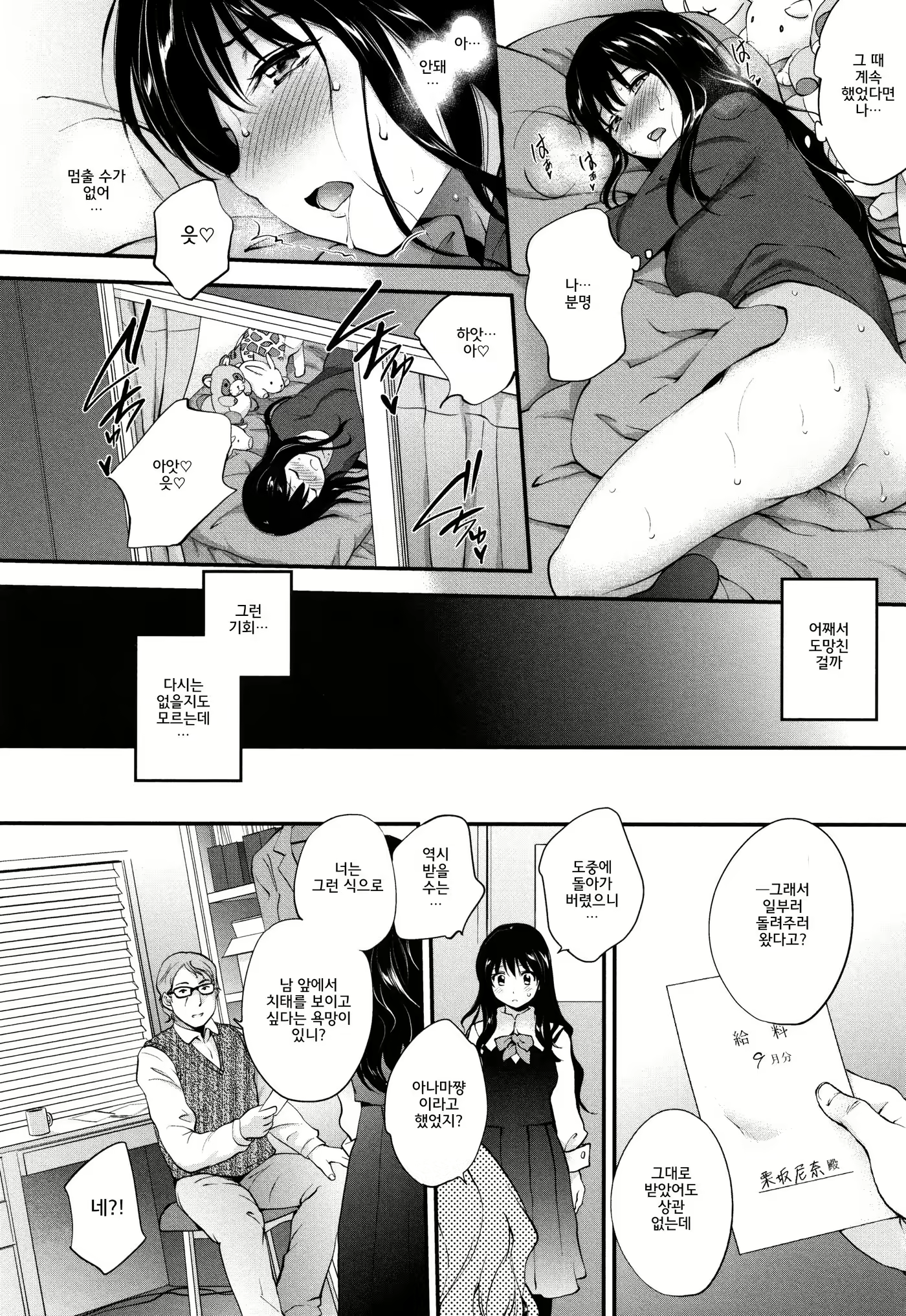 Content 1239445 - 23 페이지
