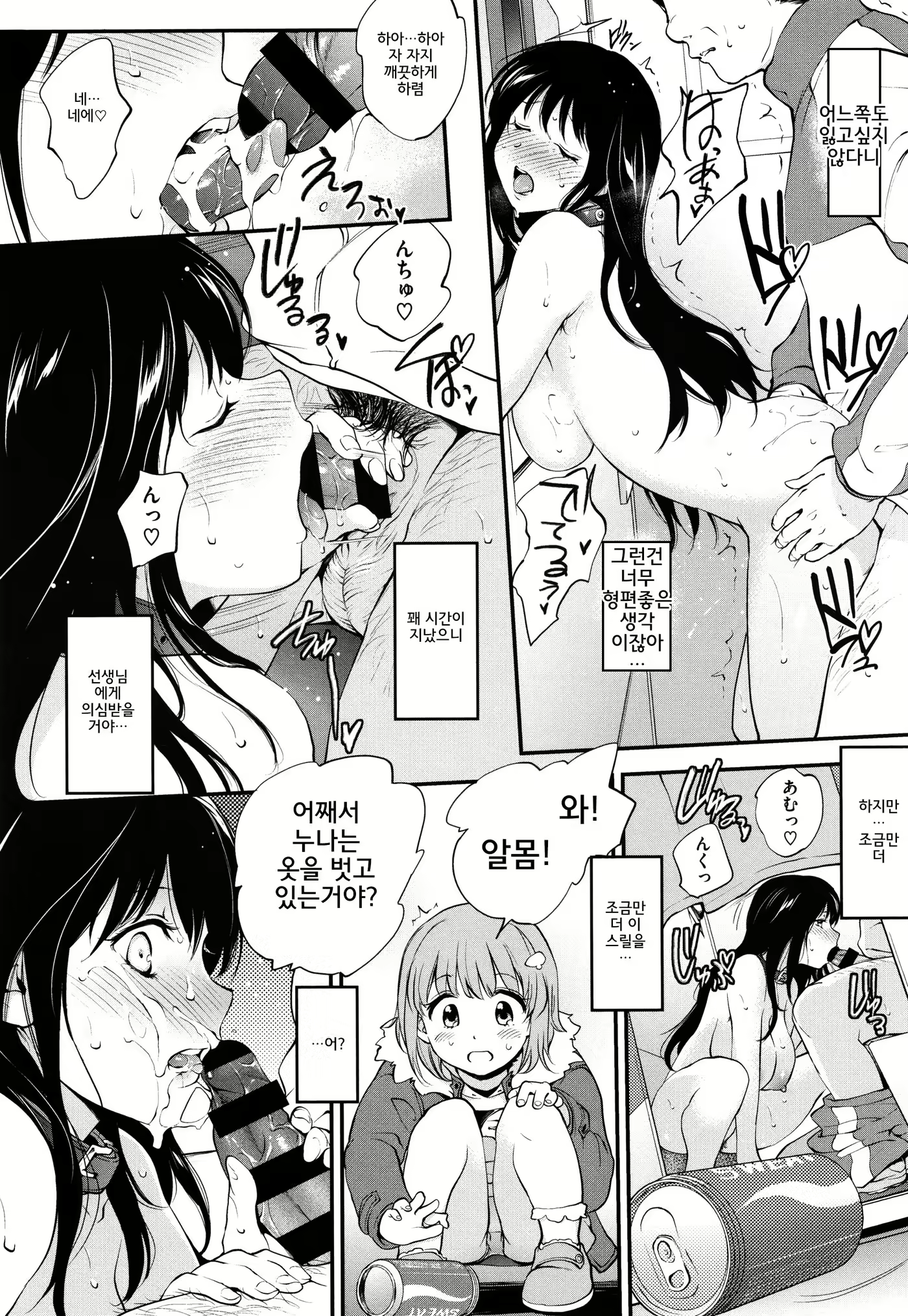 Content 1239445 - 45 페이지