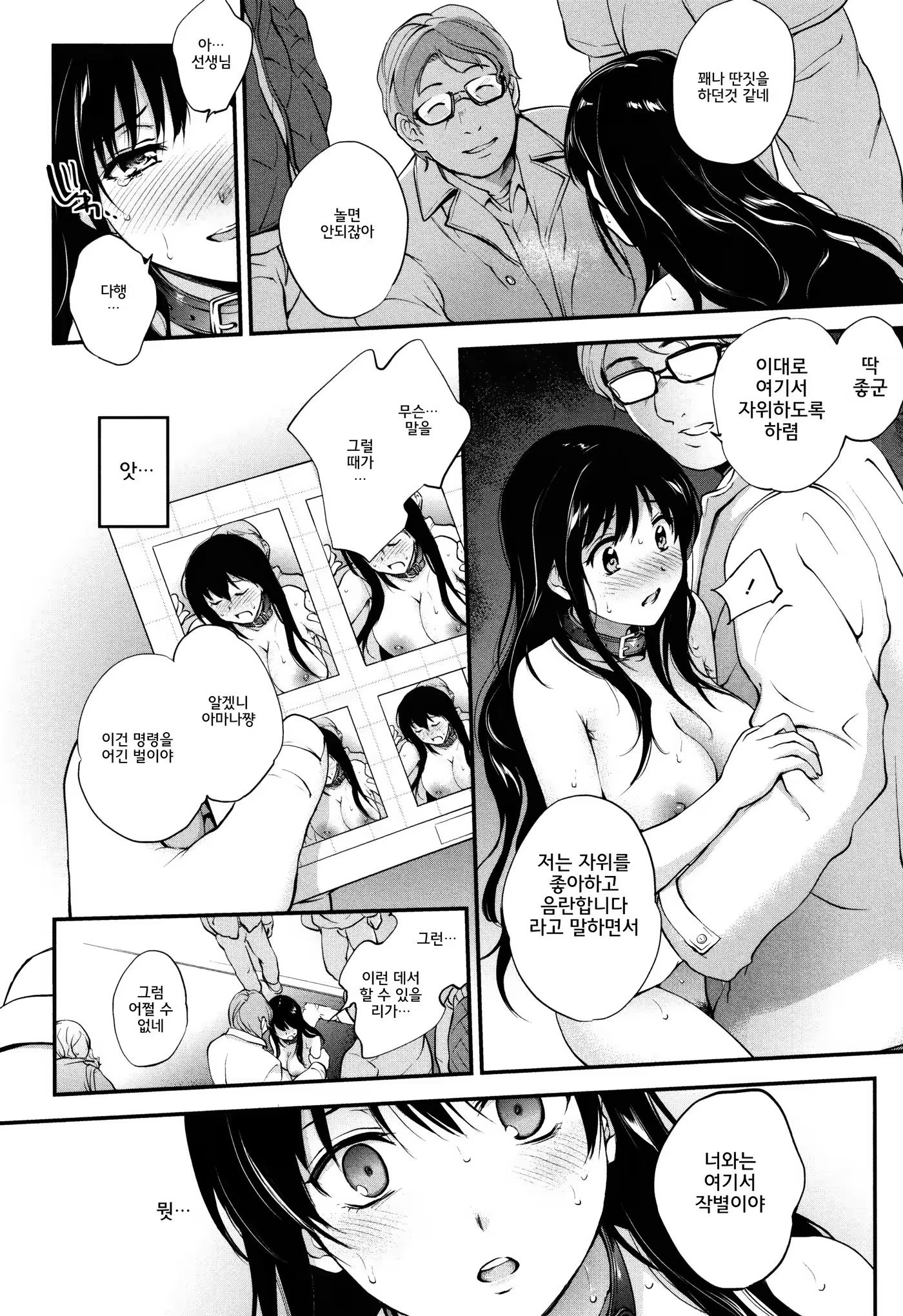 Content 1239445 - 47 페이지