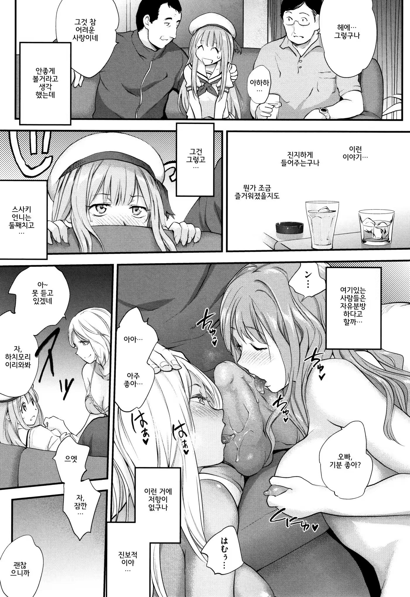 Content 1239445 - 66 페이지