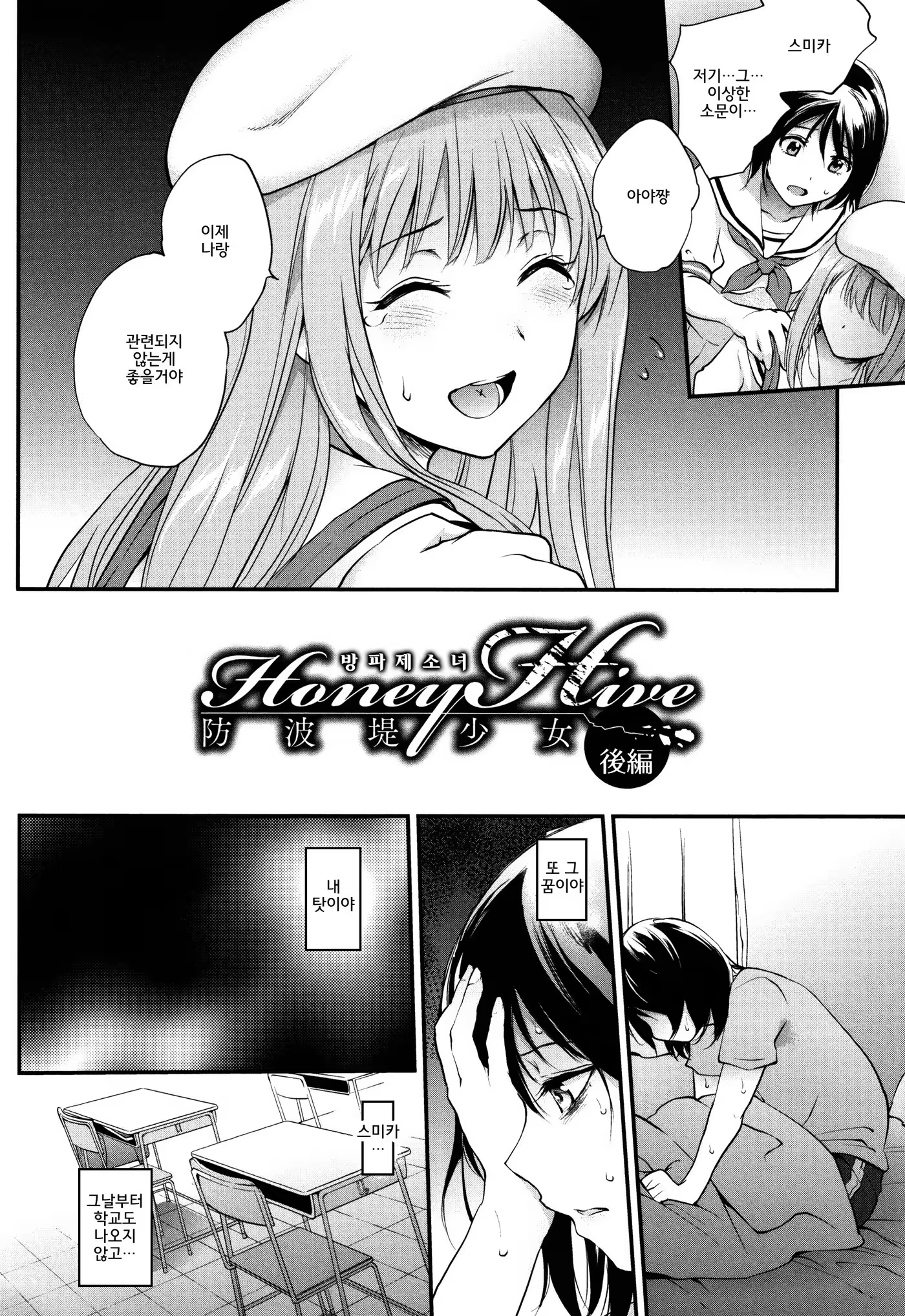 Content 1239445 - 87 페이지