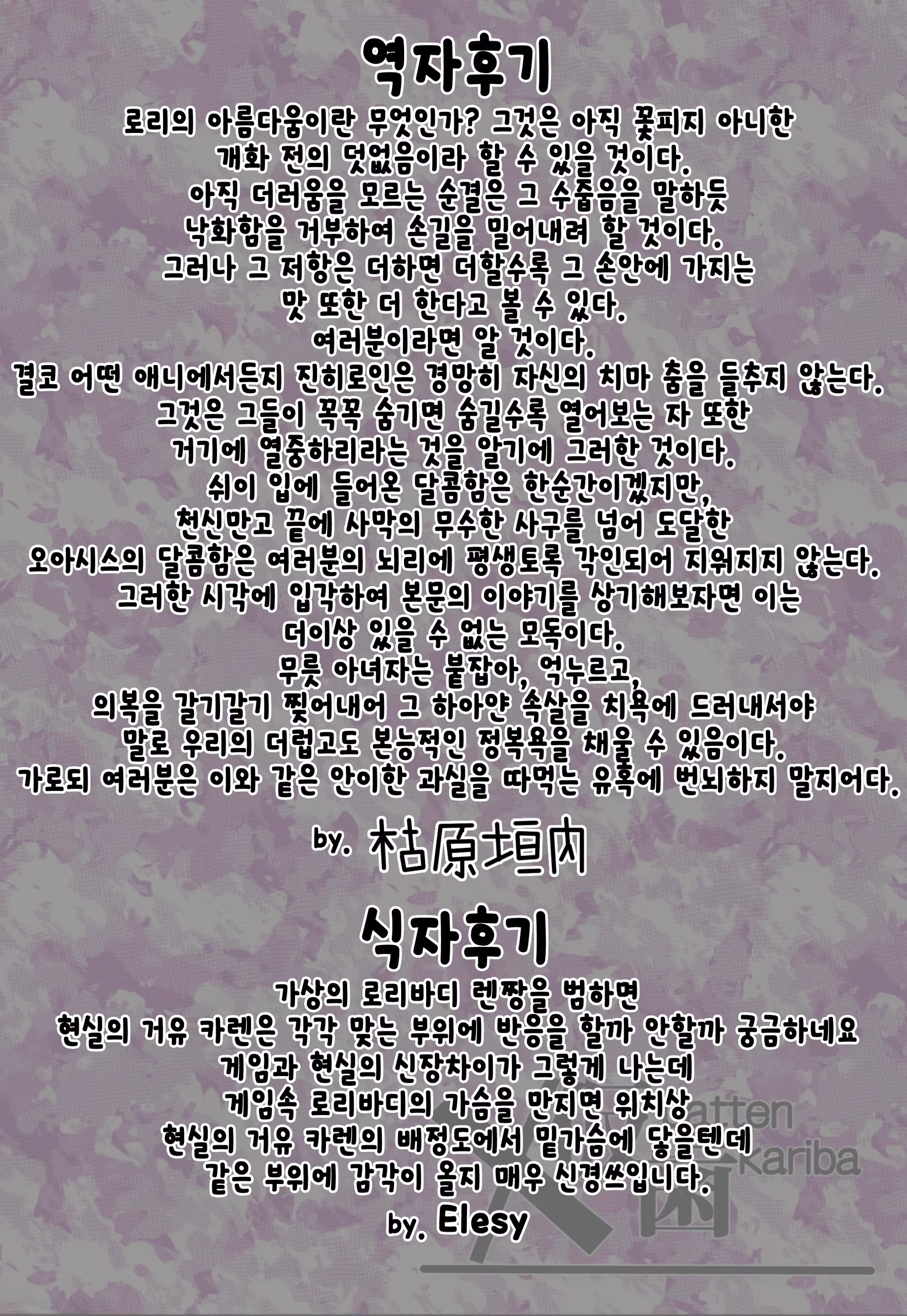 Content 1239473 - 17 페이지
