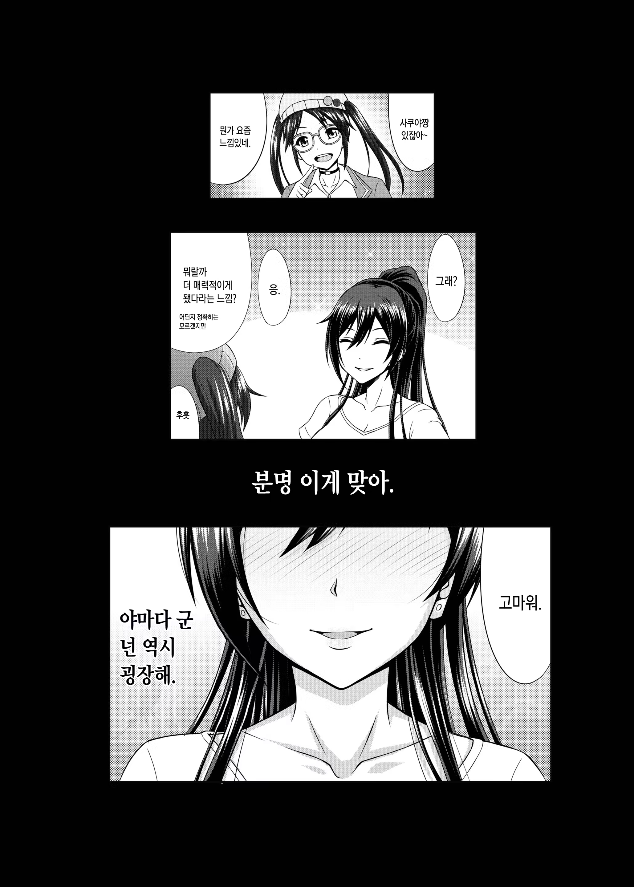 Content 1239474 - 21 페이지