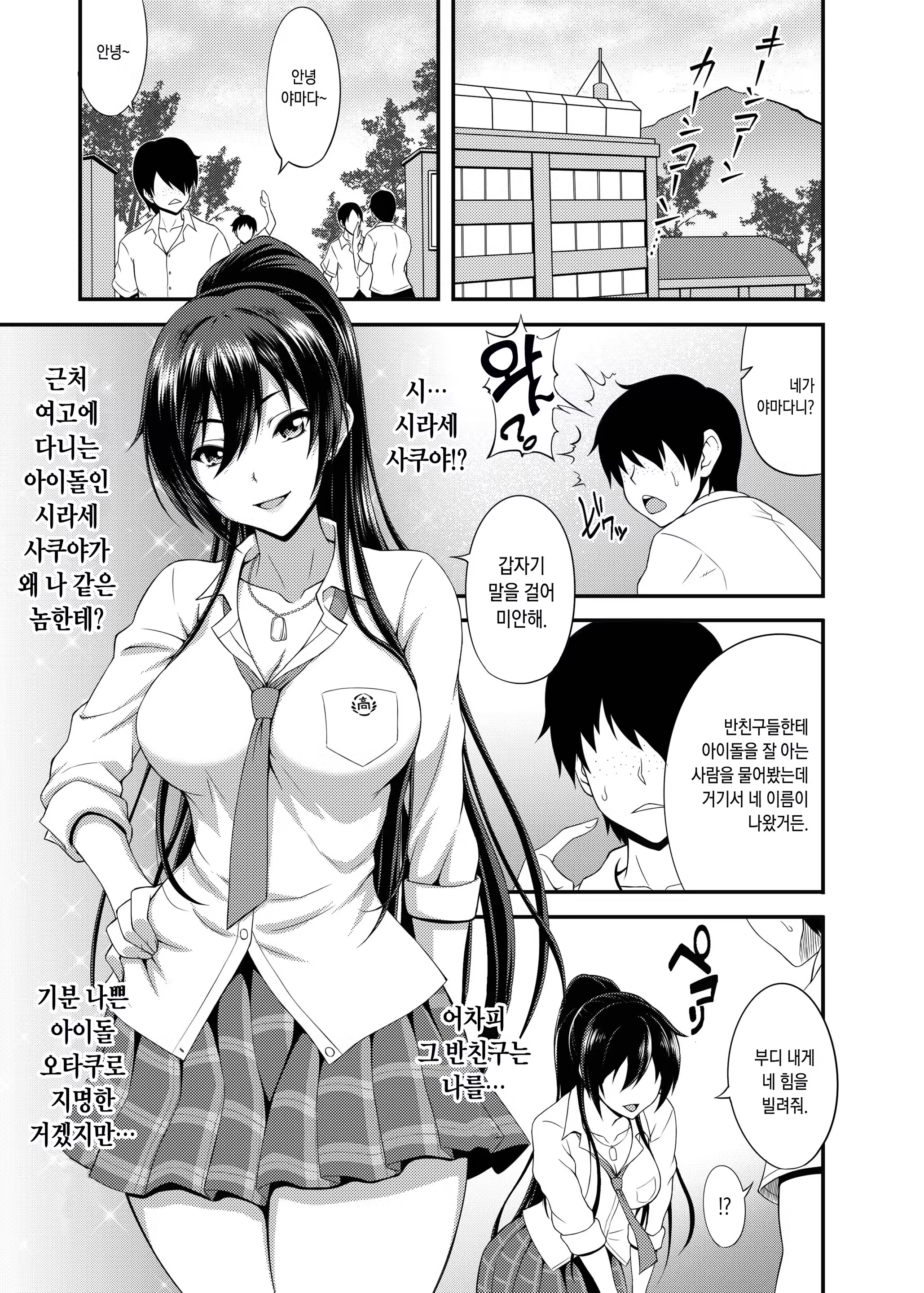 Content 1239474 - 3 페이지